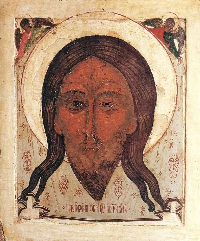 Icon Museum Recklinghausen