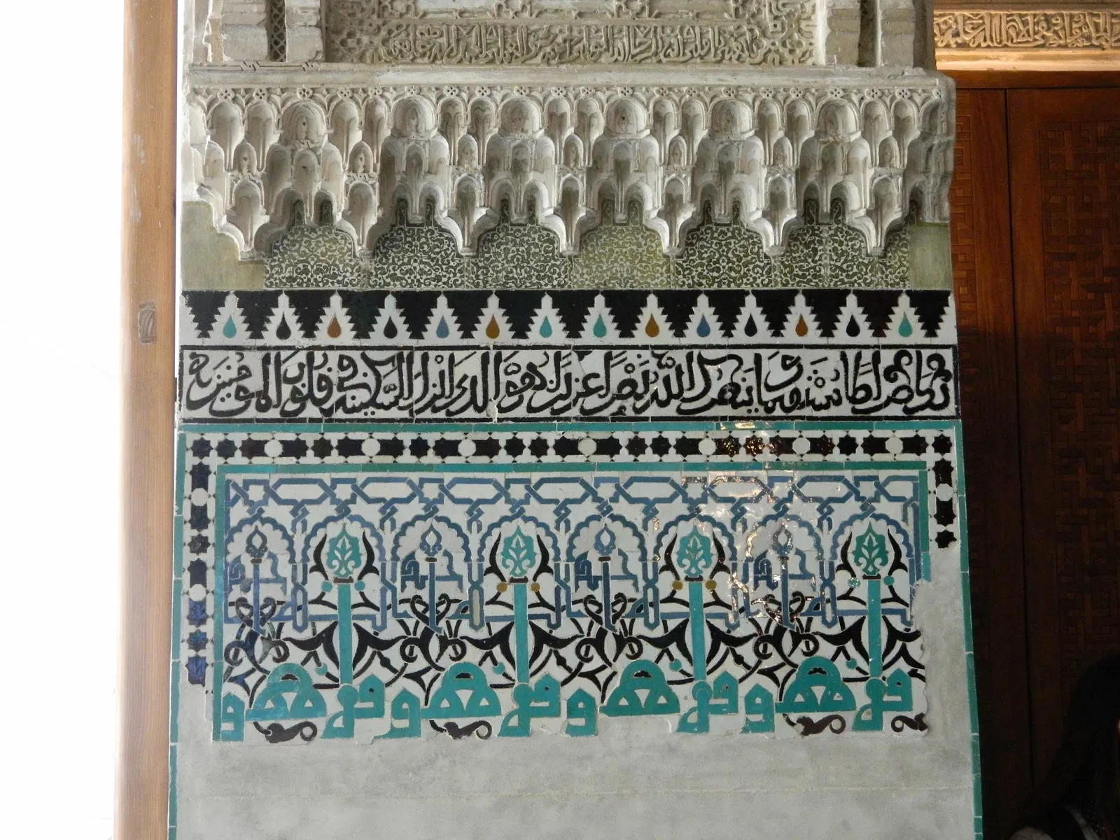 Royal Quarters of Santo Domingo