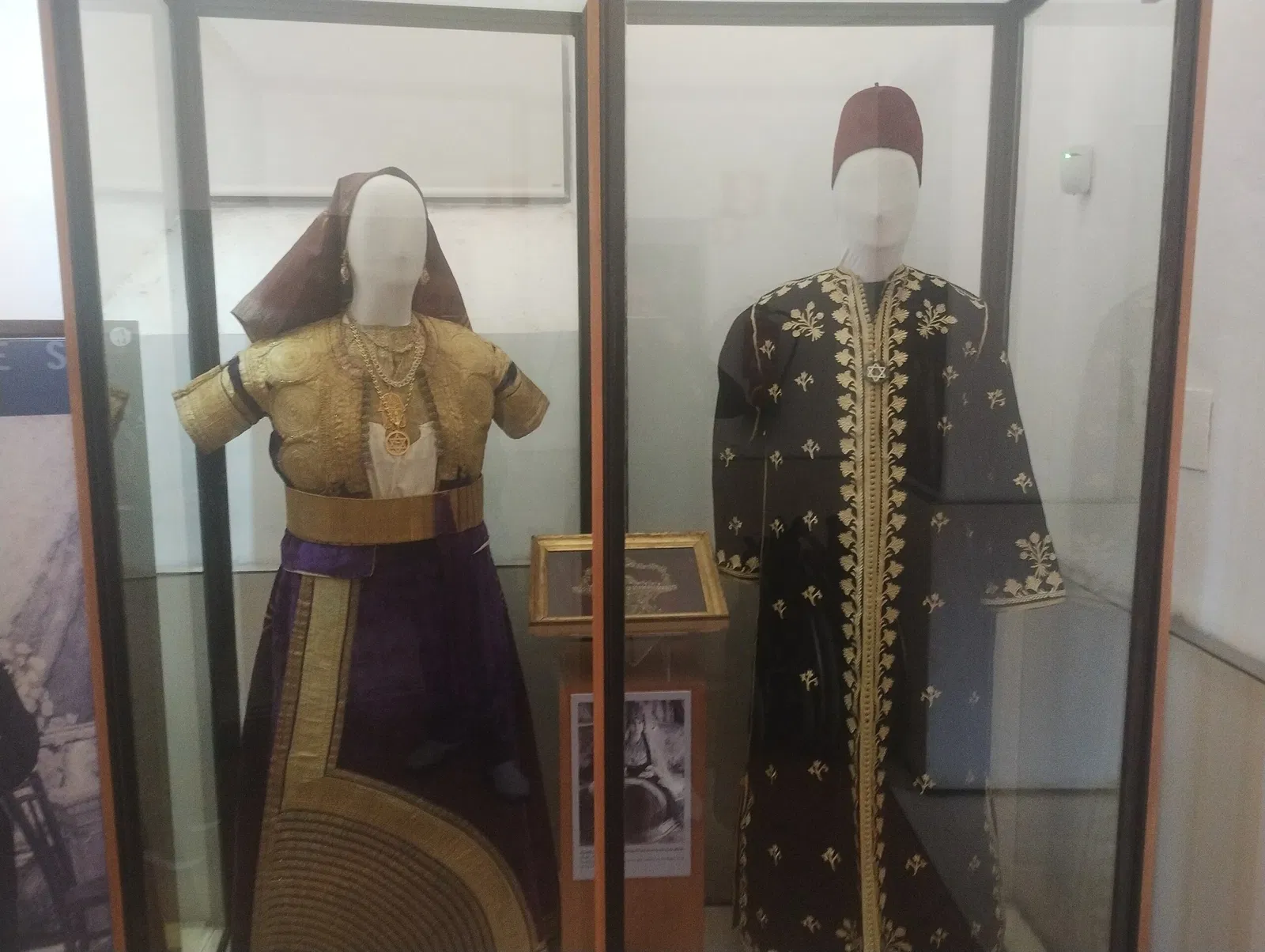 Sephardic Museum