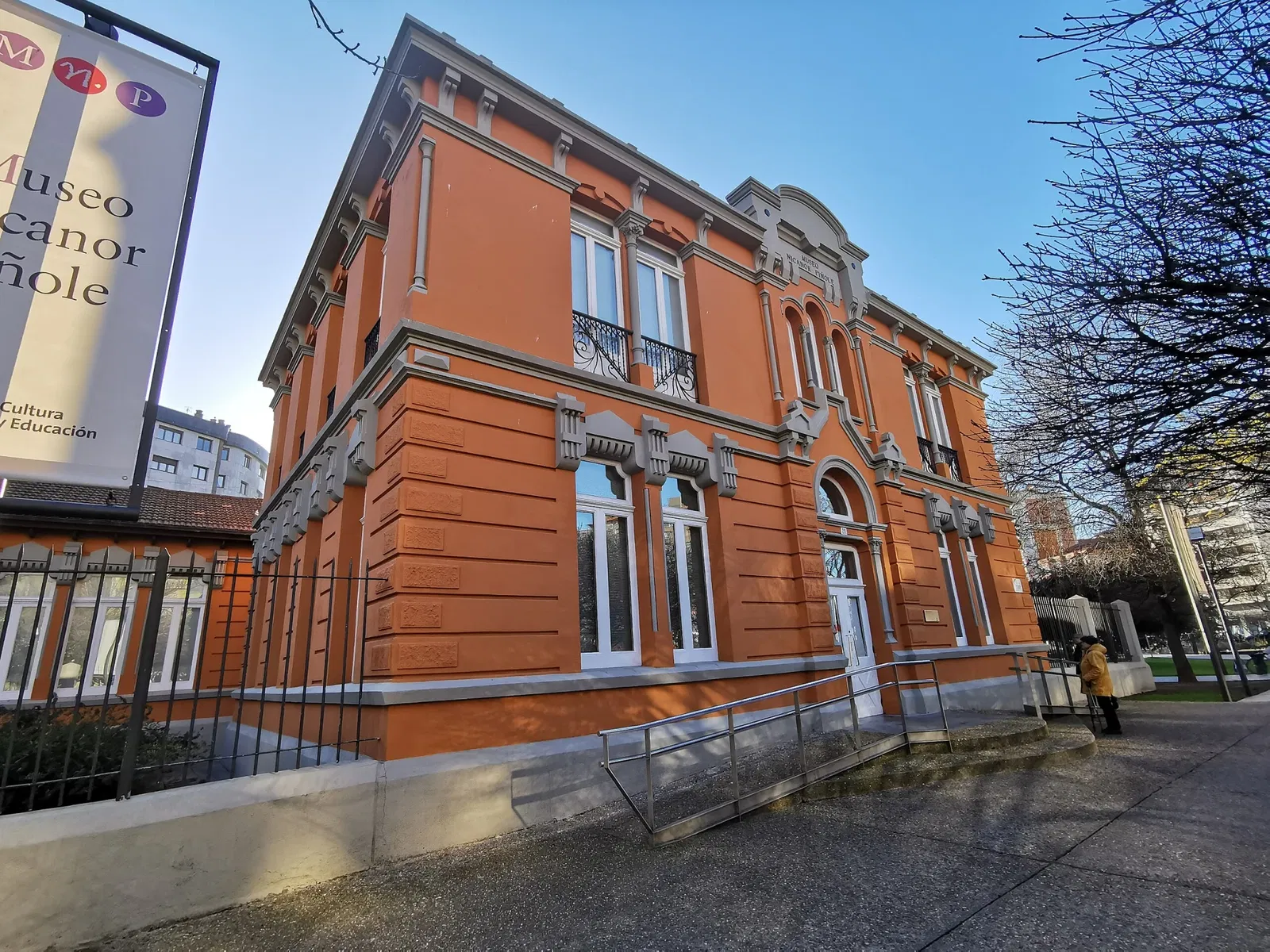 Museo Nicanor Piñole