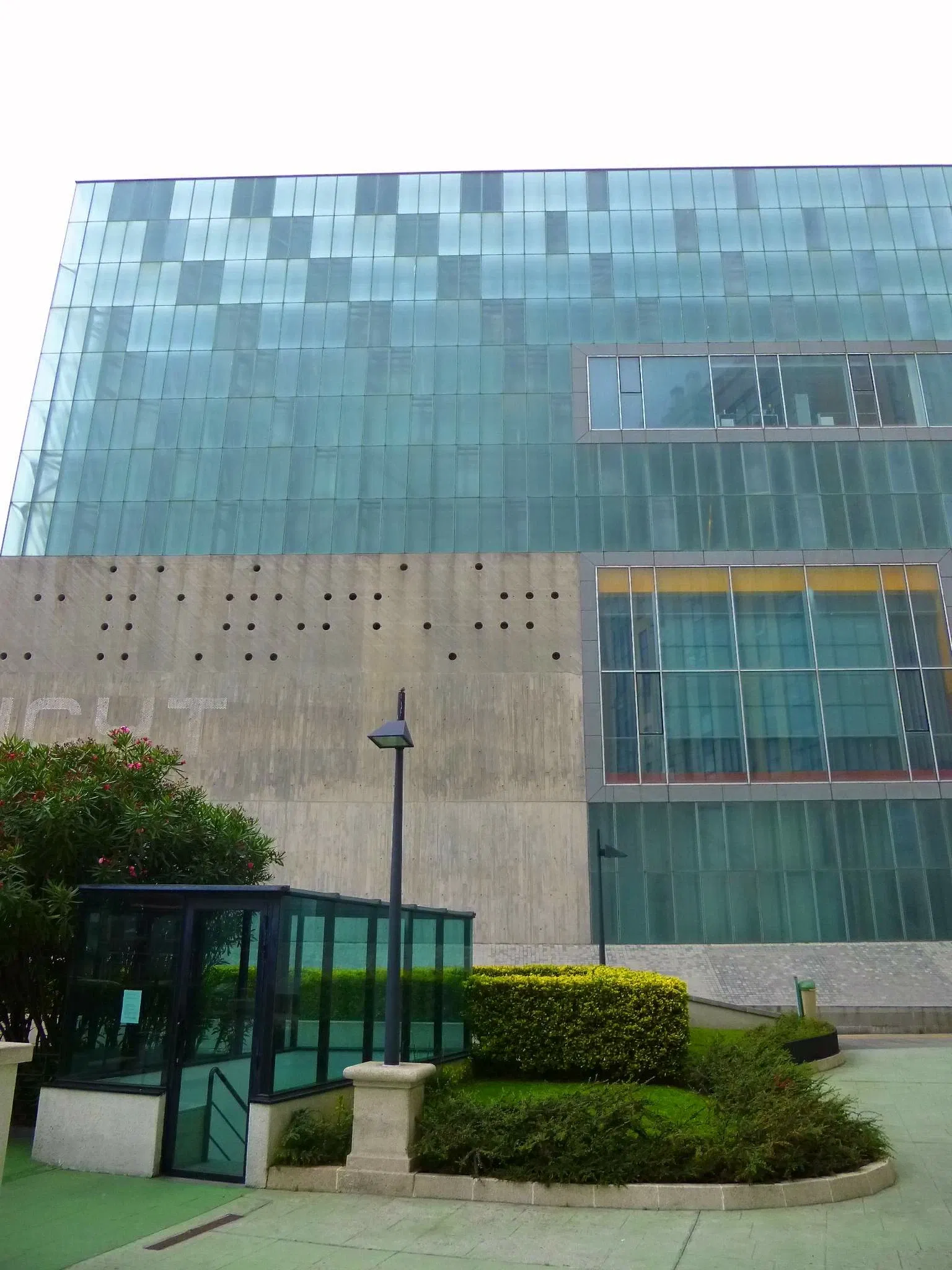 Museo Nacional de Ciencia y Tecnología