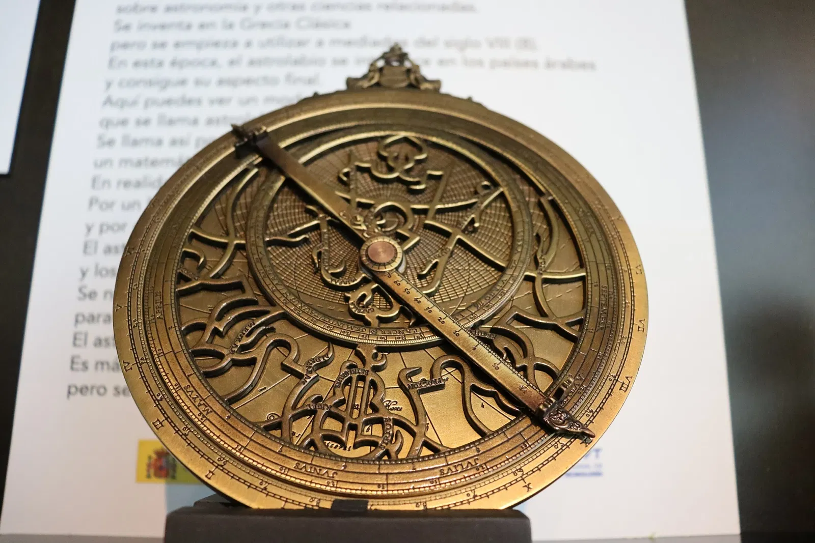 Museo Nacional de Ciencia y Tecnología