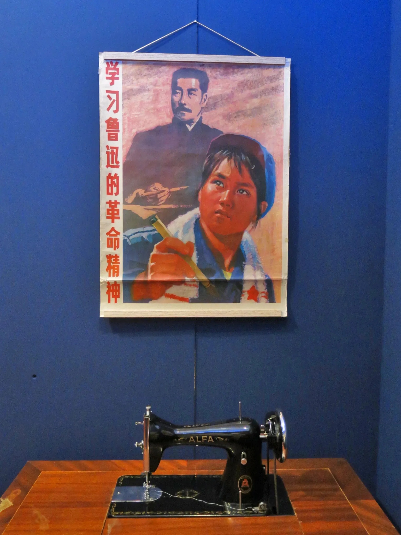 Museo del Arte de la Piel