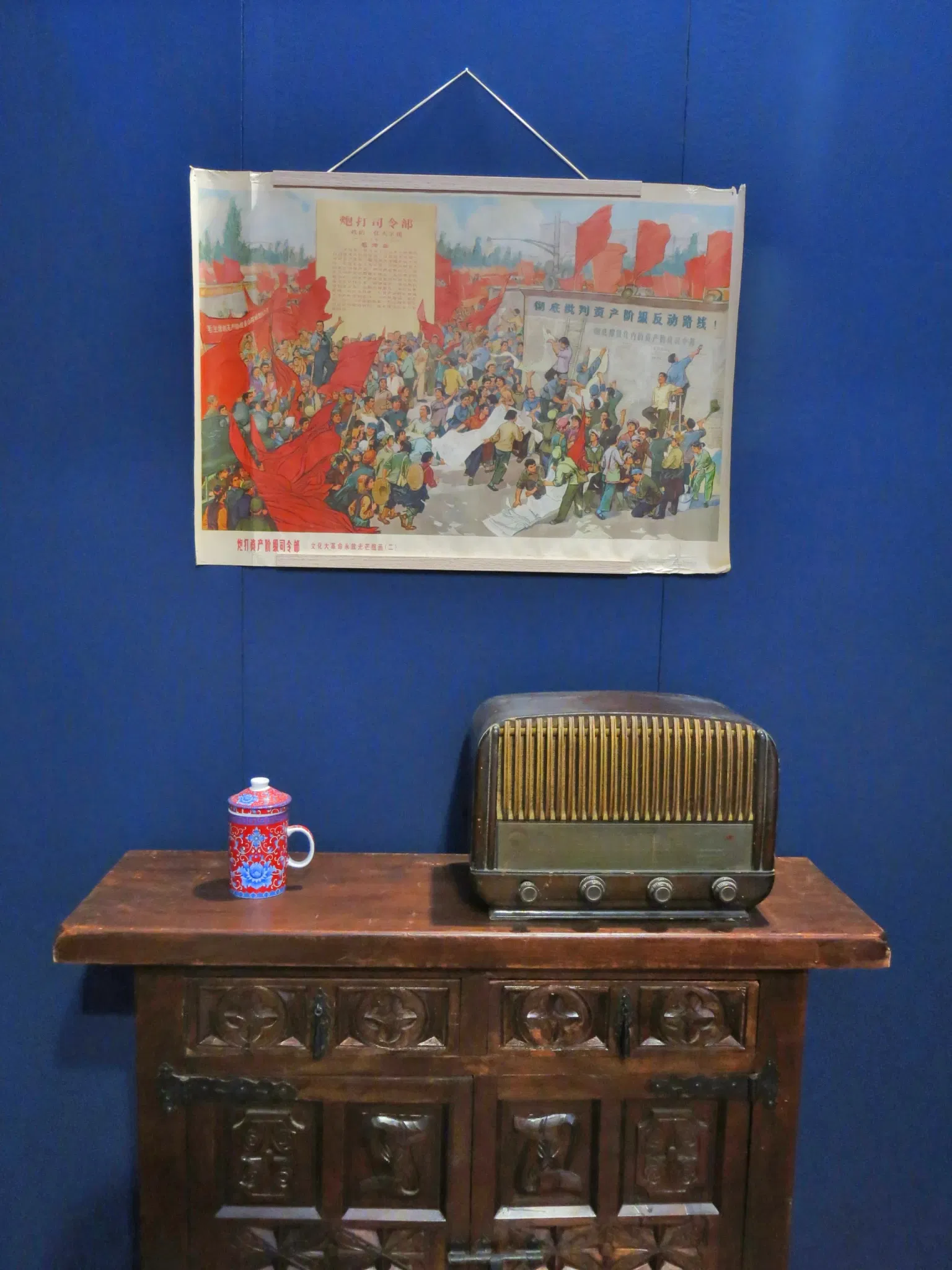 Museo del Arte de la Piel