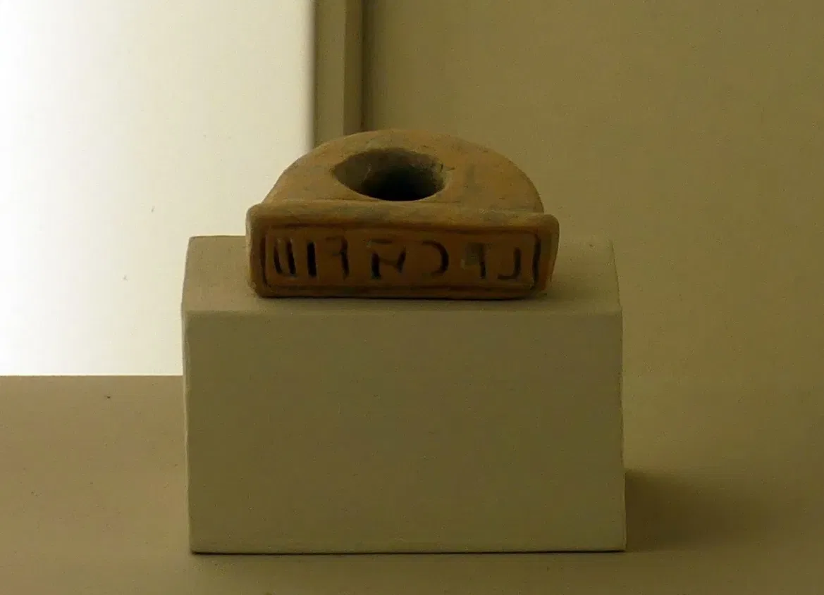 Museo Histórico Municipal de Écija