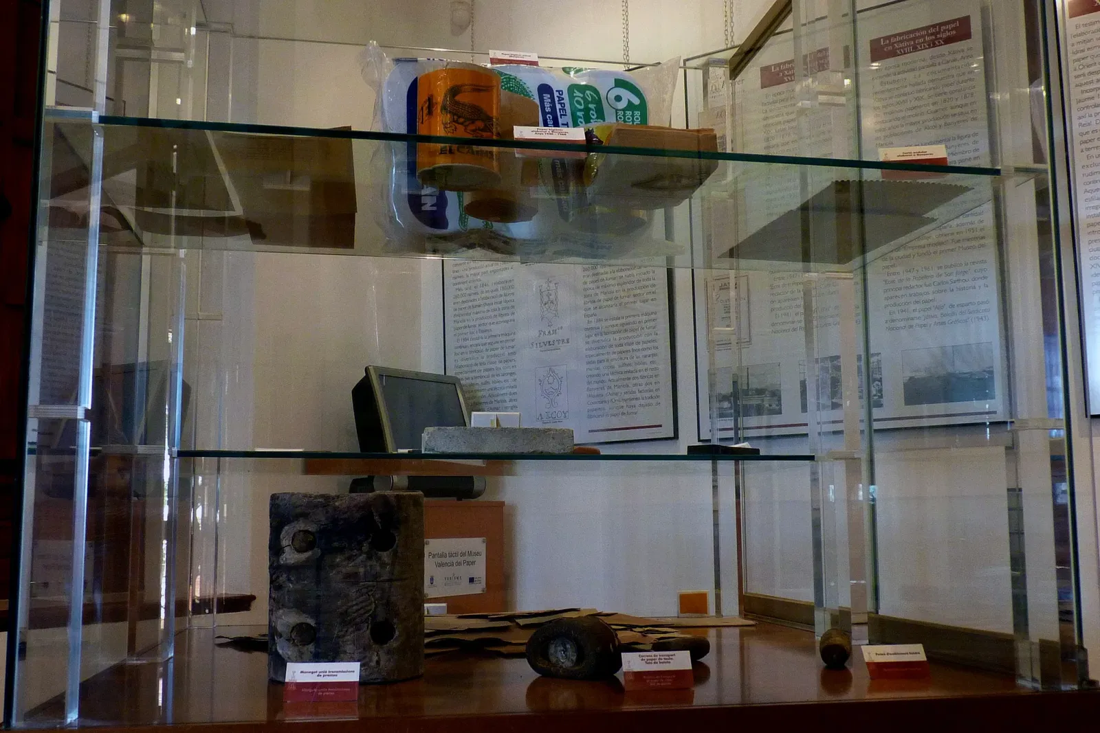 Valencian Paper Museum