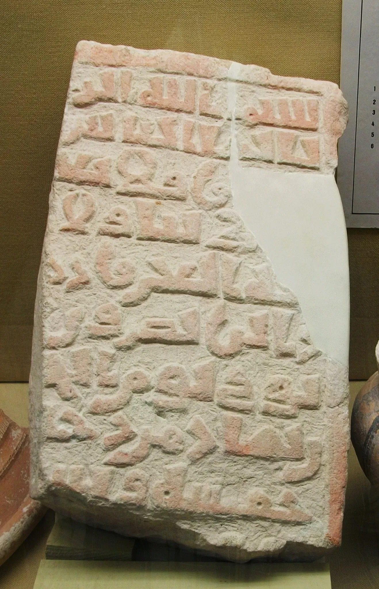 Museo Arqueológico y Etnográfico Soler Blasco