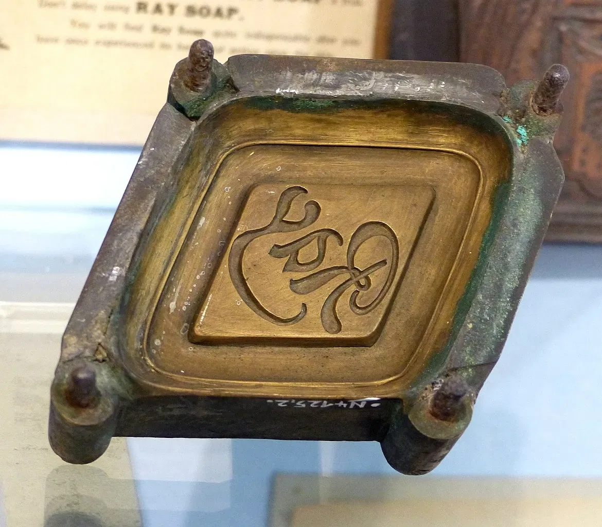 Stadtmuseum Schwabach