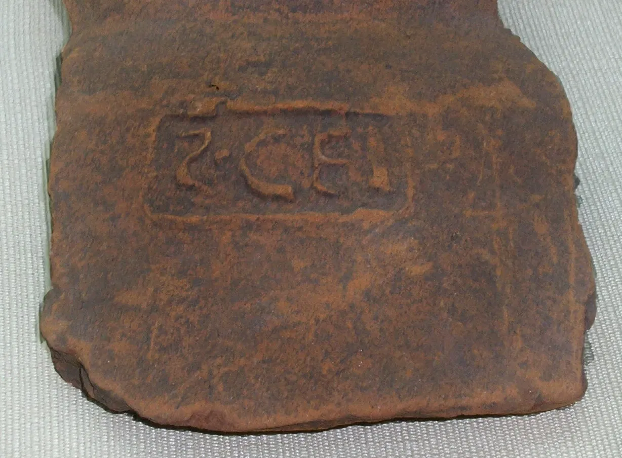 Municipal Museum of Algeciras