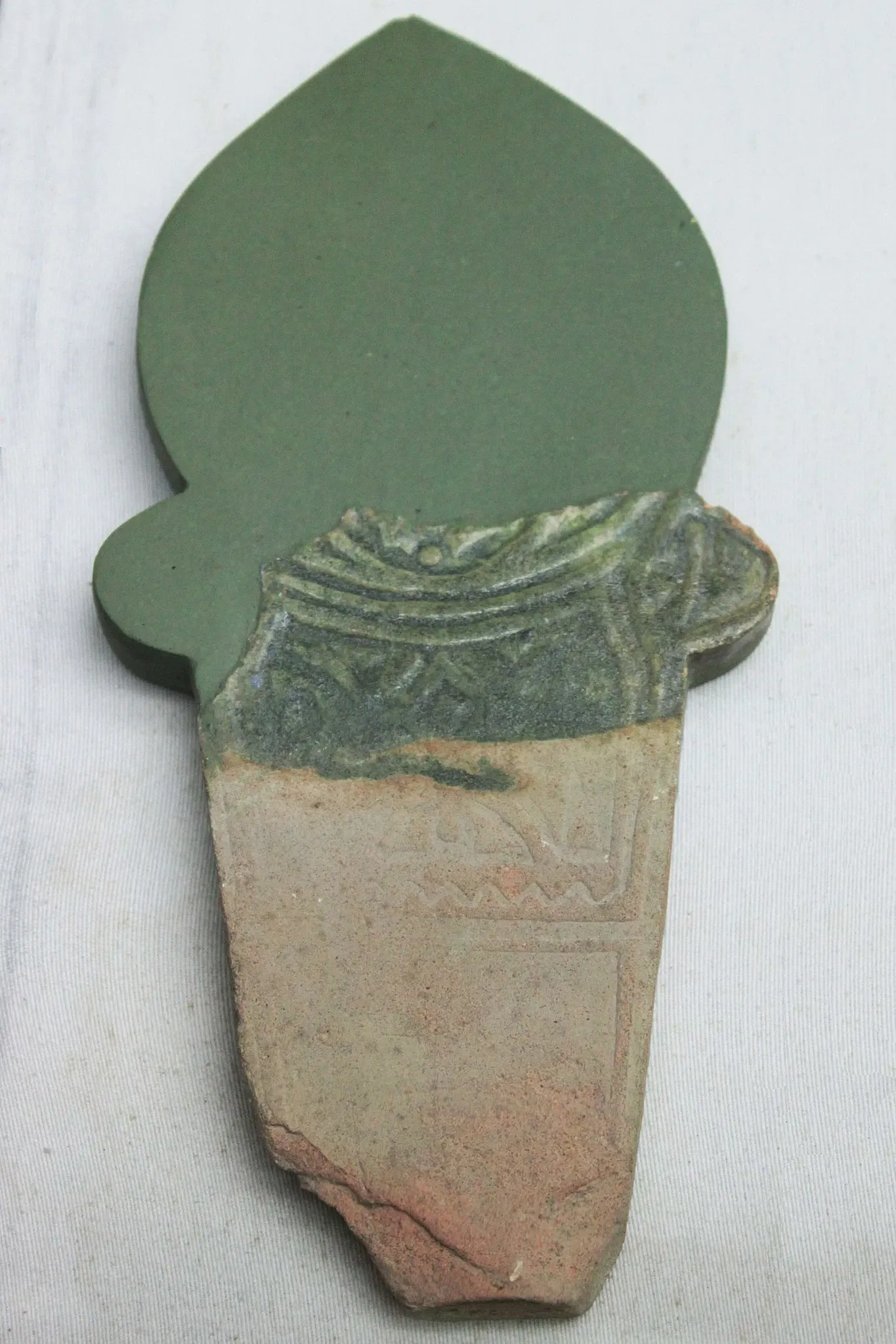 Municipal Museum of Algeciras