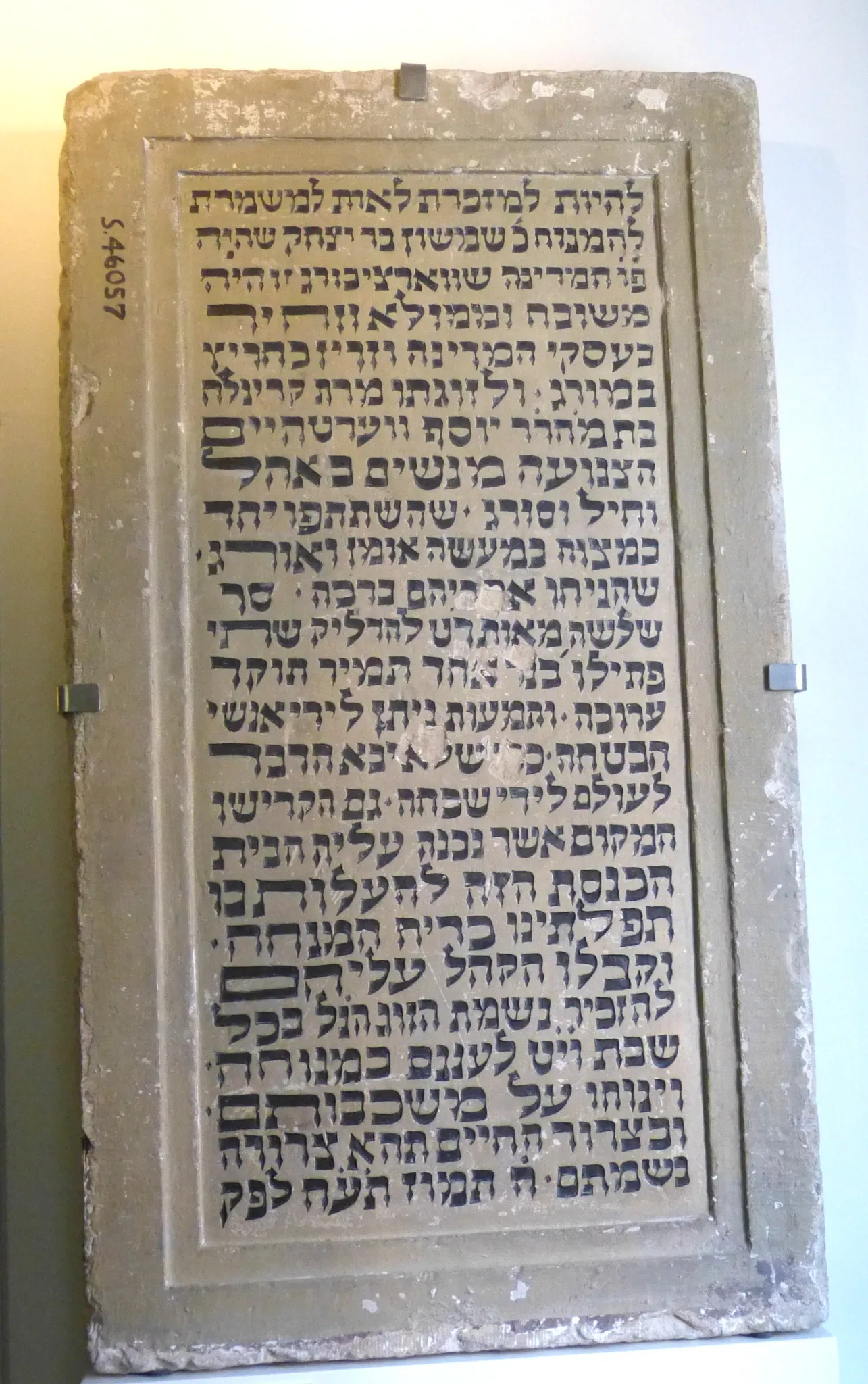 Jewish Museum Franken