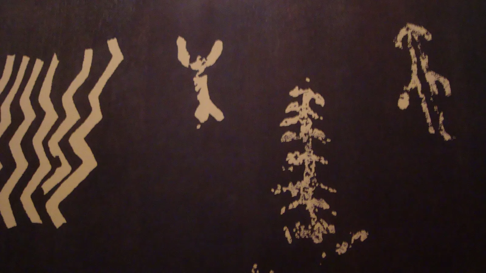 Musée de la Valltorta