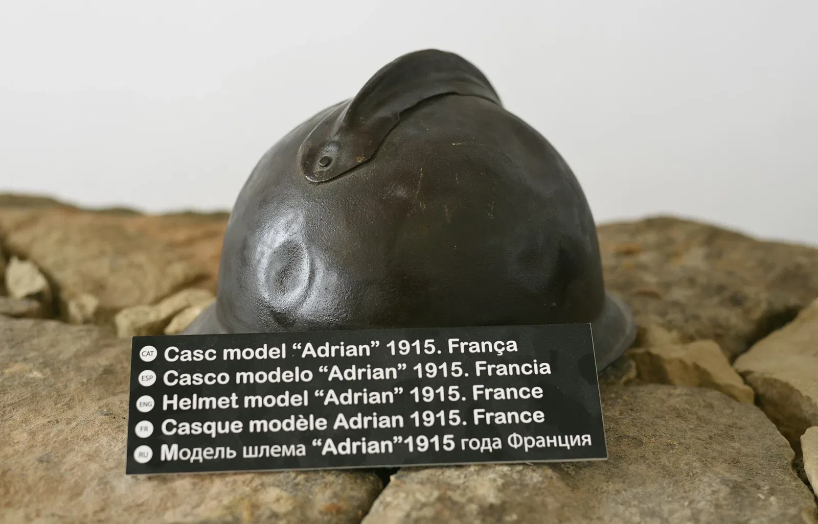 Centre d'Estudis de la Batalla de l'Ebre