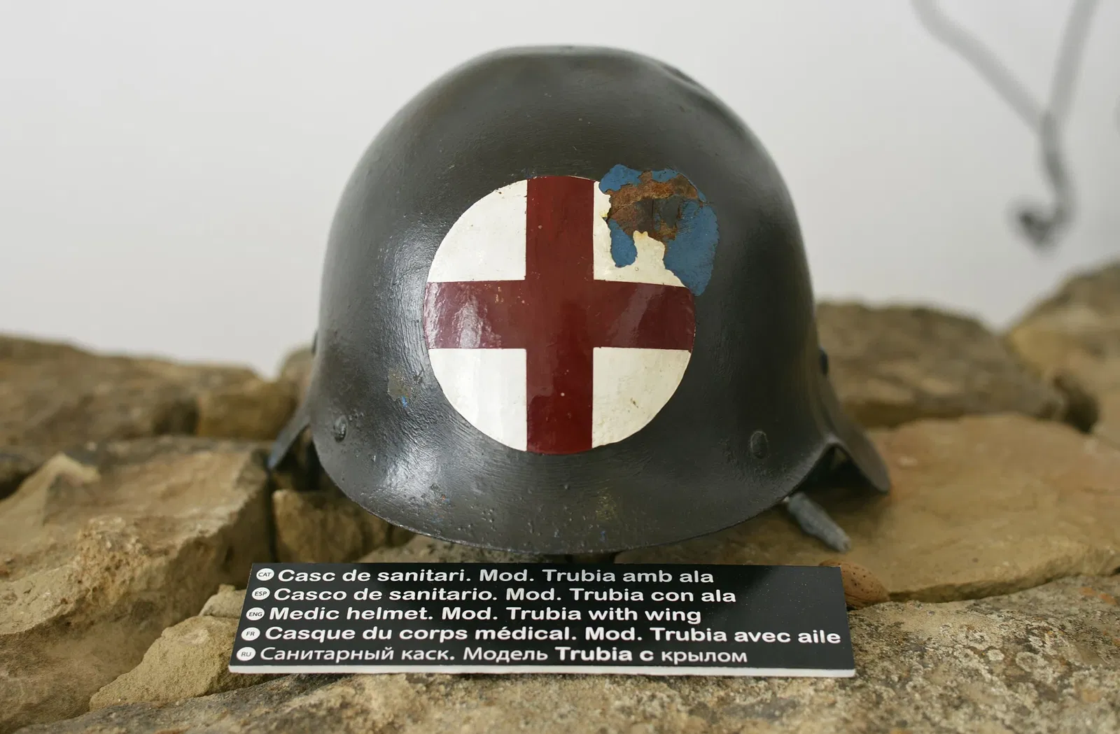 Centre d'Estudis de la Batalla de l'Ebre