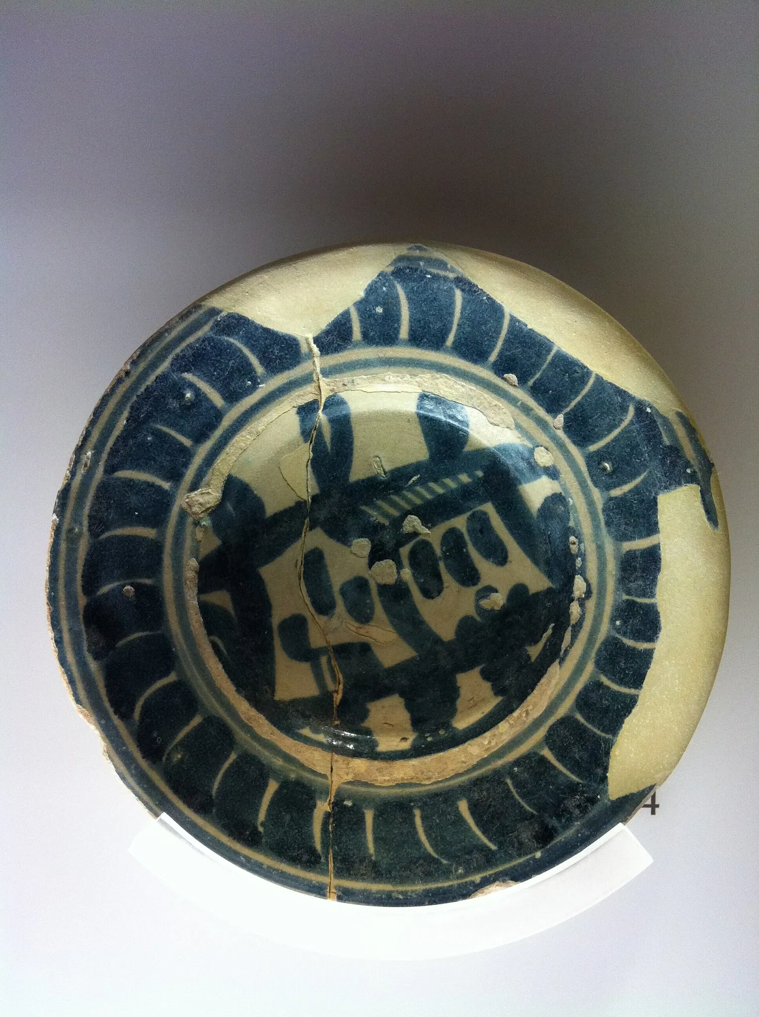 Museu de Sant Boi de Llobregat