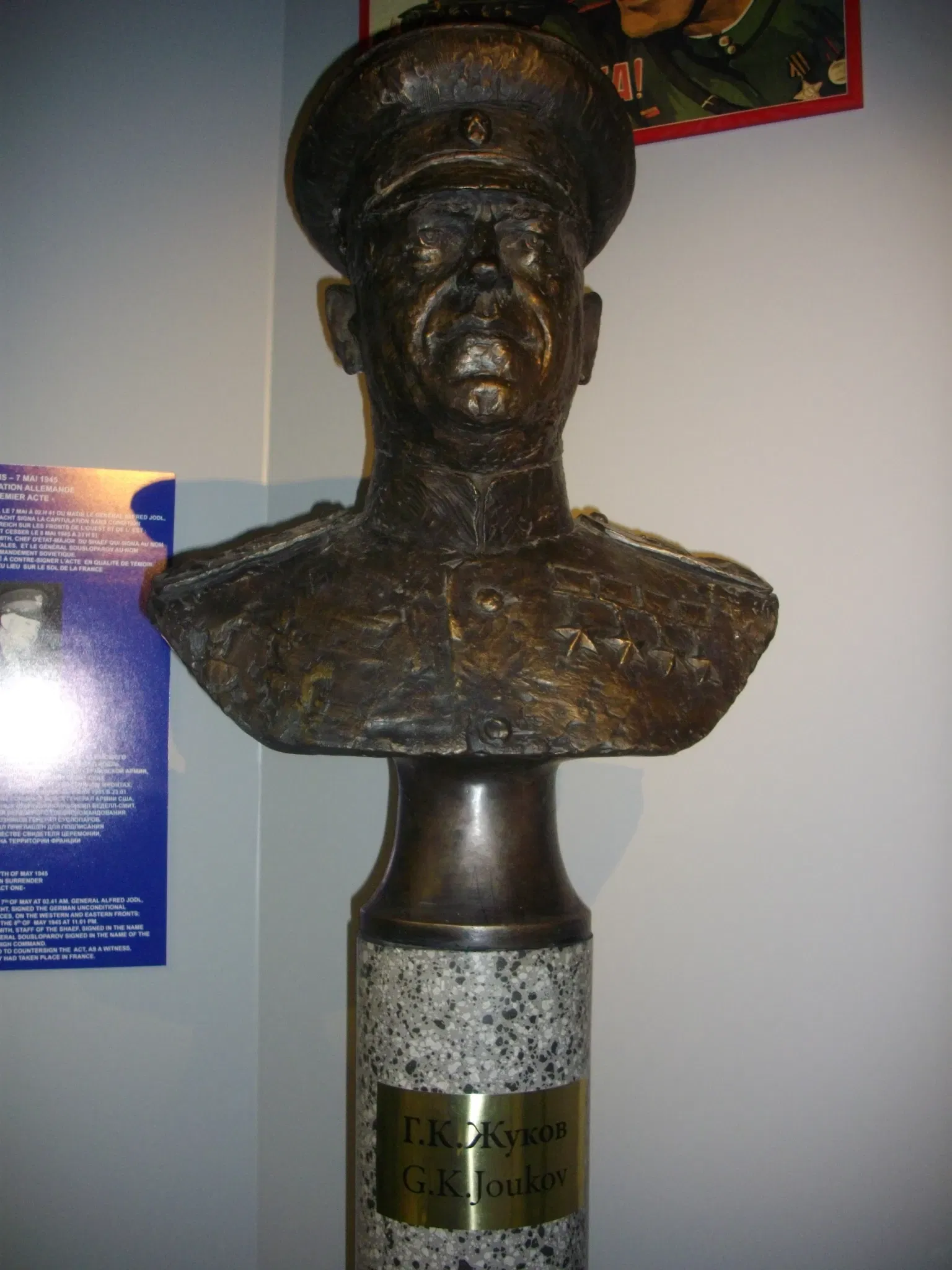 Museum of the Surrender