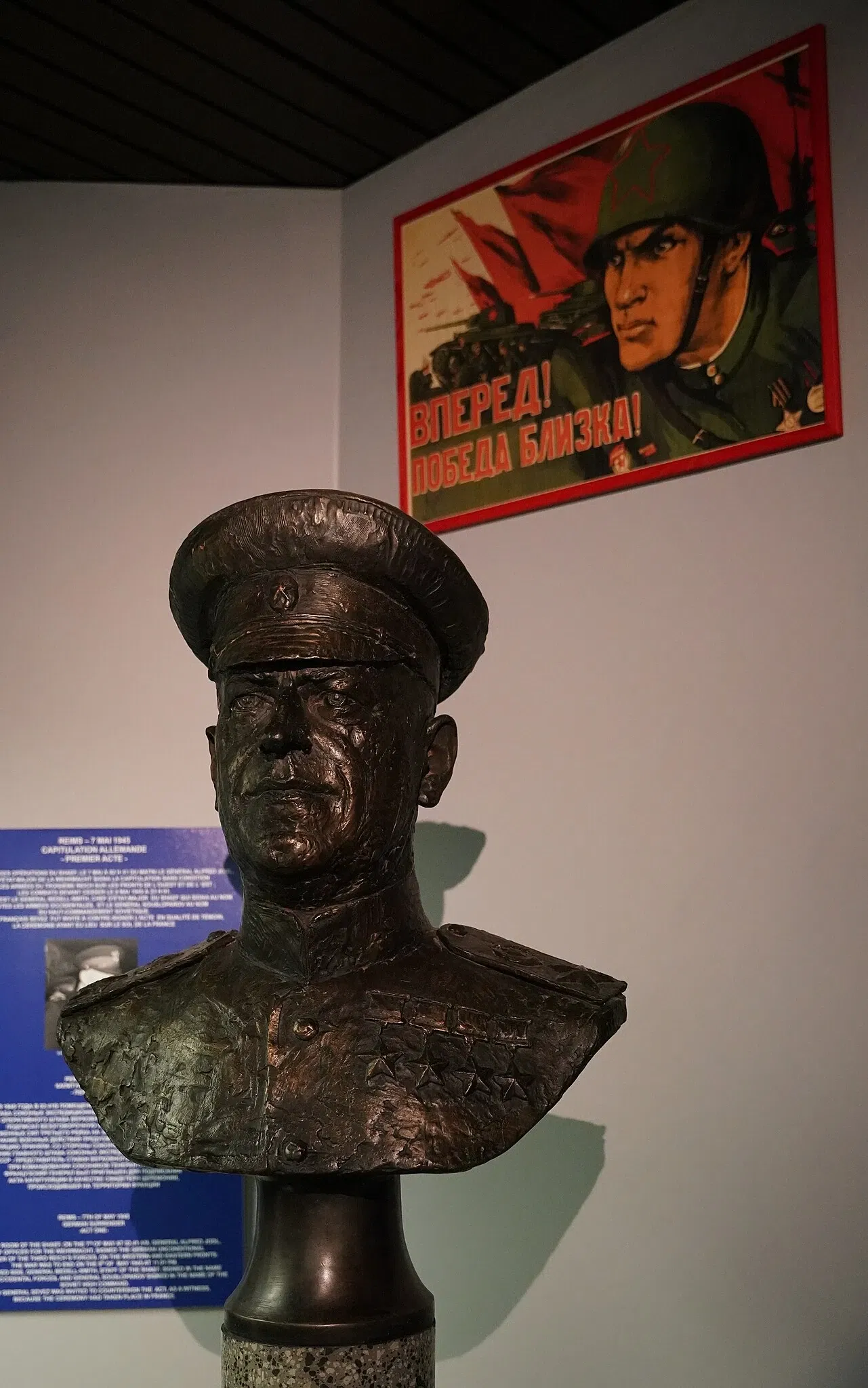 Museum of the Surrender