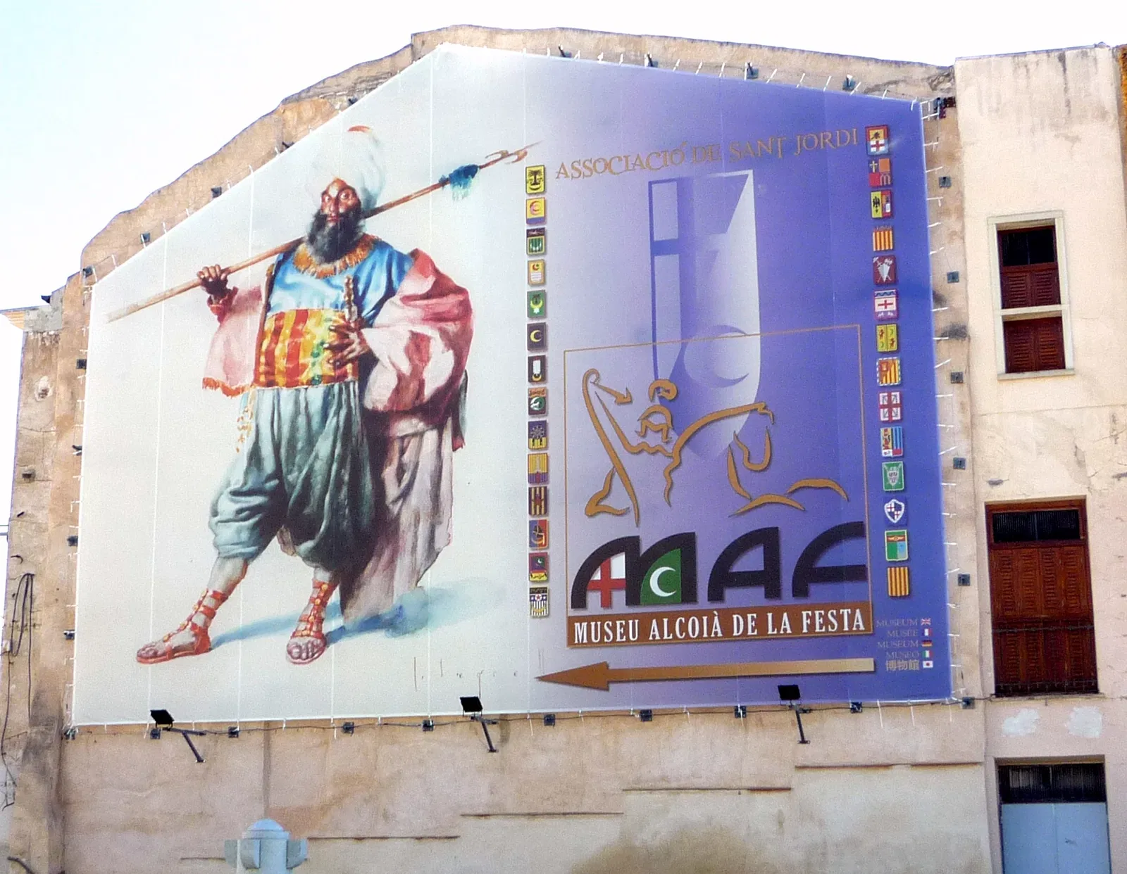 Museu Alcoià de la Festa