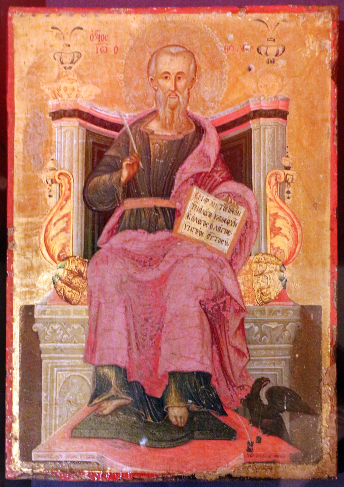 Museo Sigismondo Castromediano