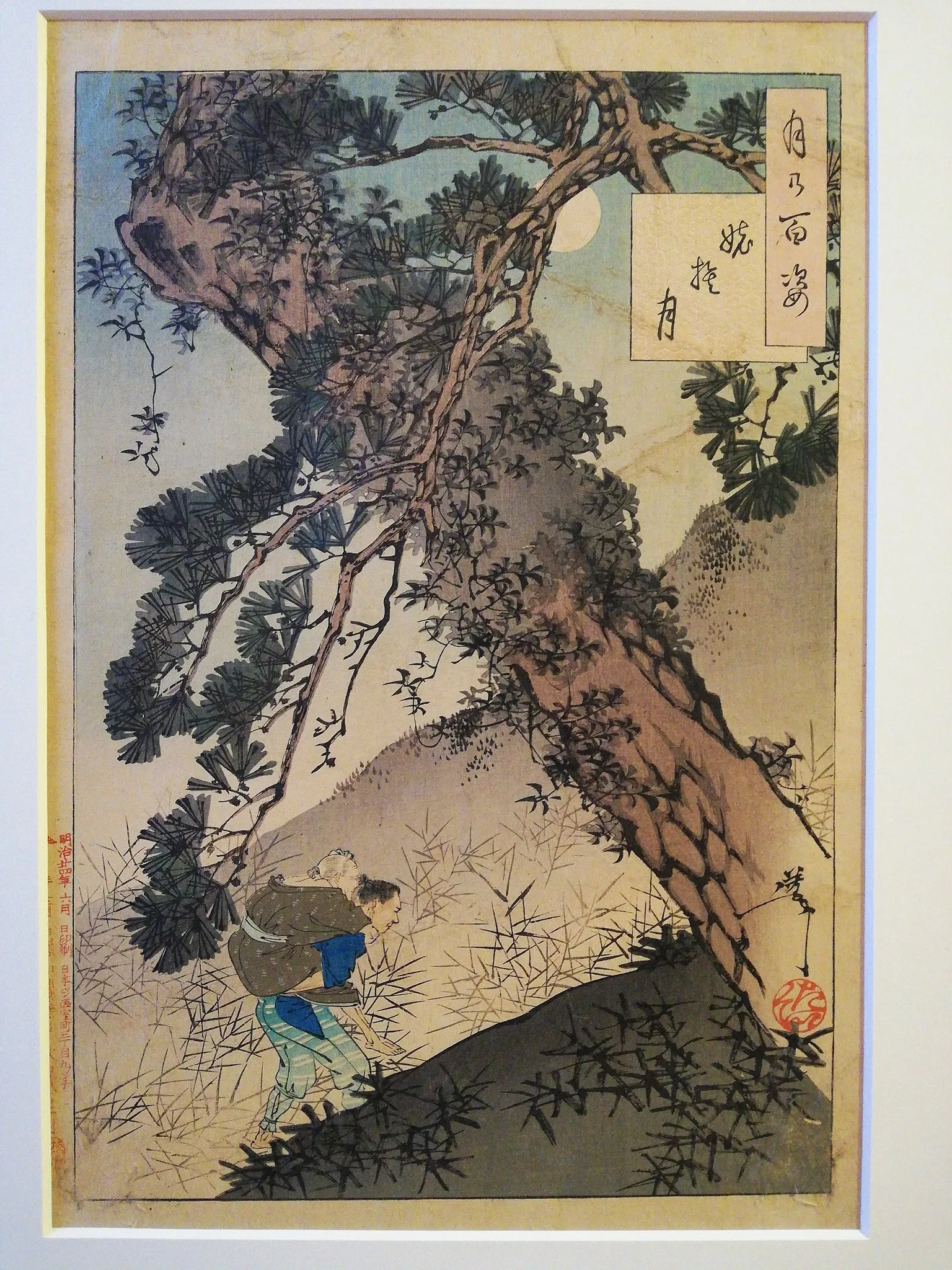 Musée Muséum Départemental