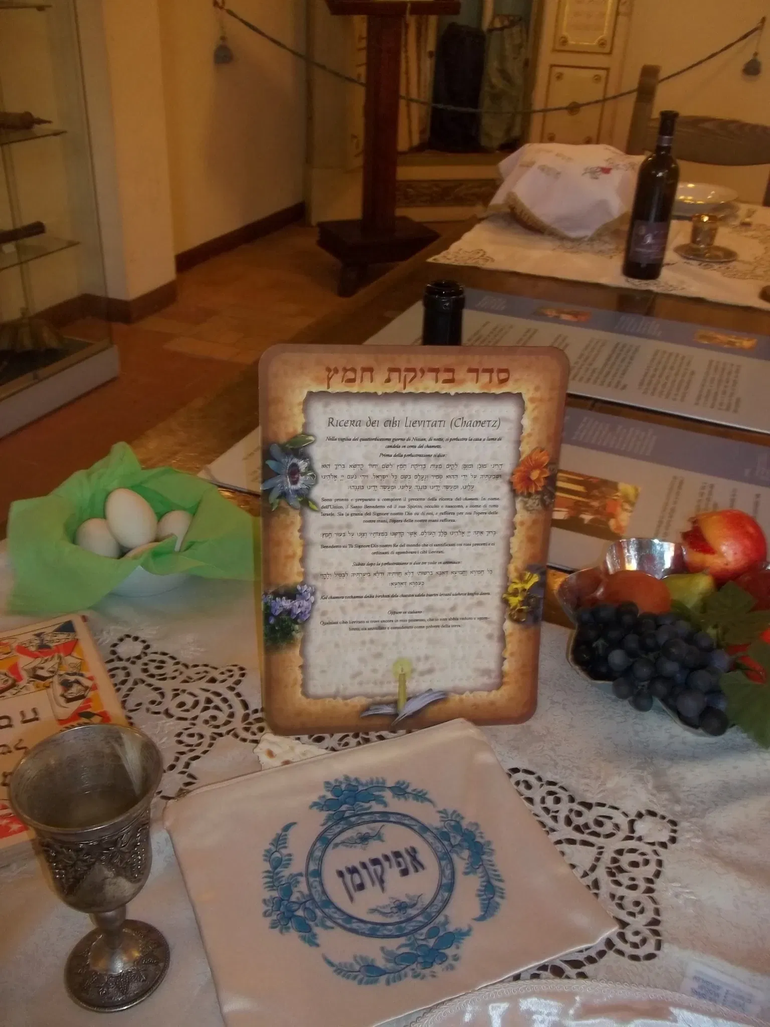 Museo Judío Fausto Levi