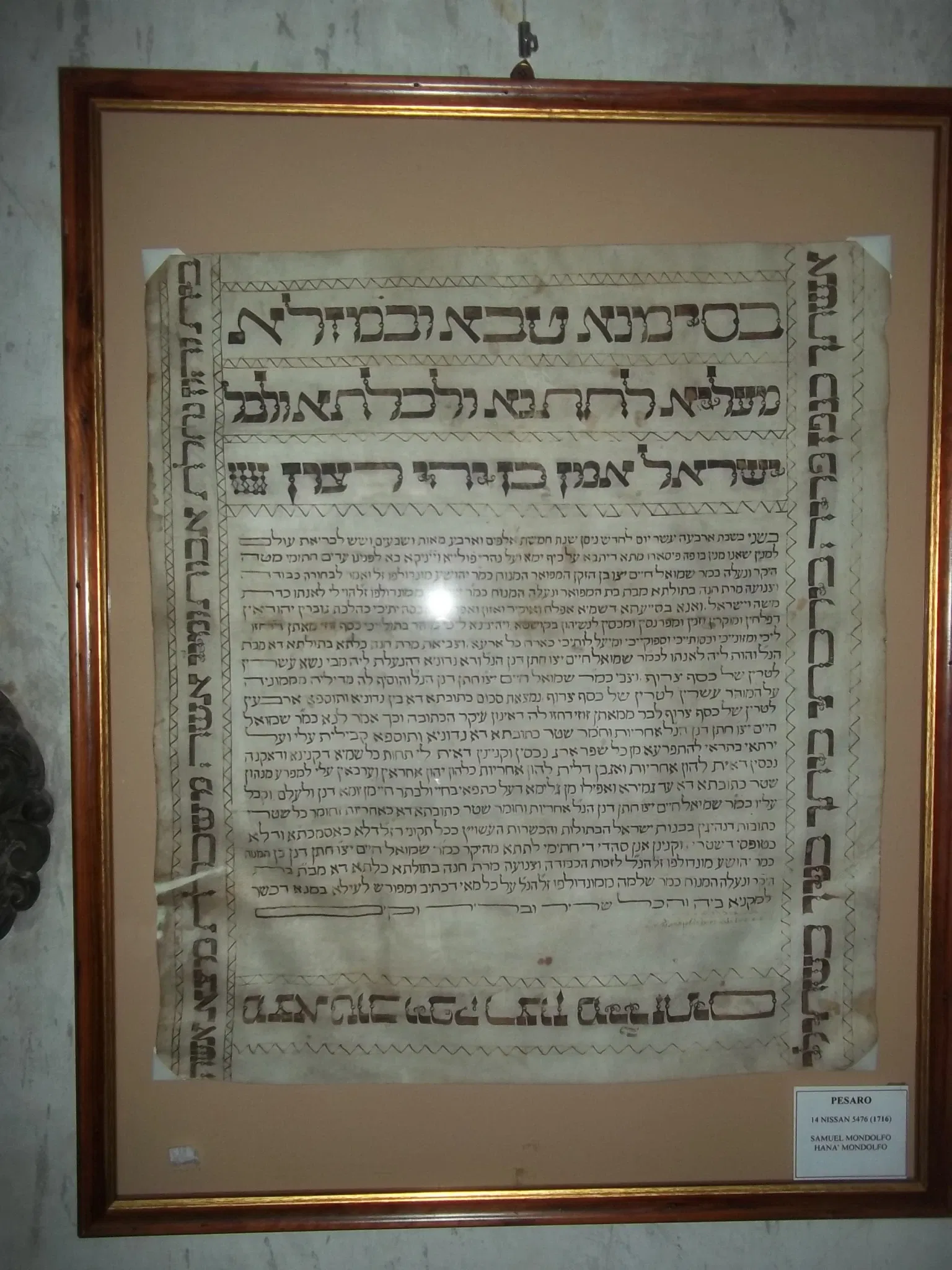 Museo Ebraico Fausto Levi