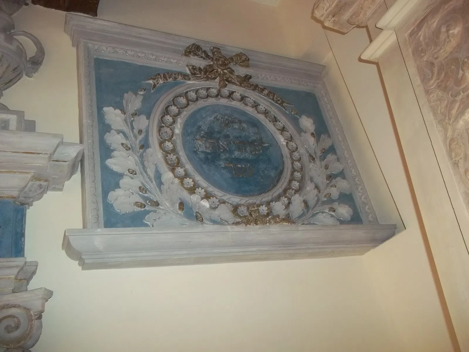 Museo Ebraico Fausto Levi