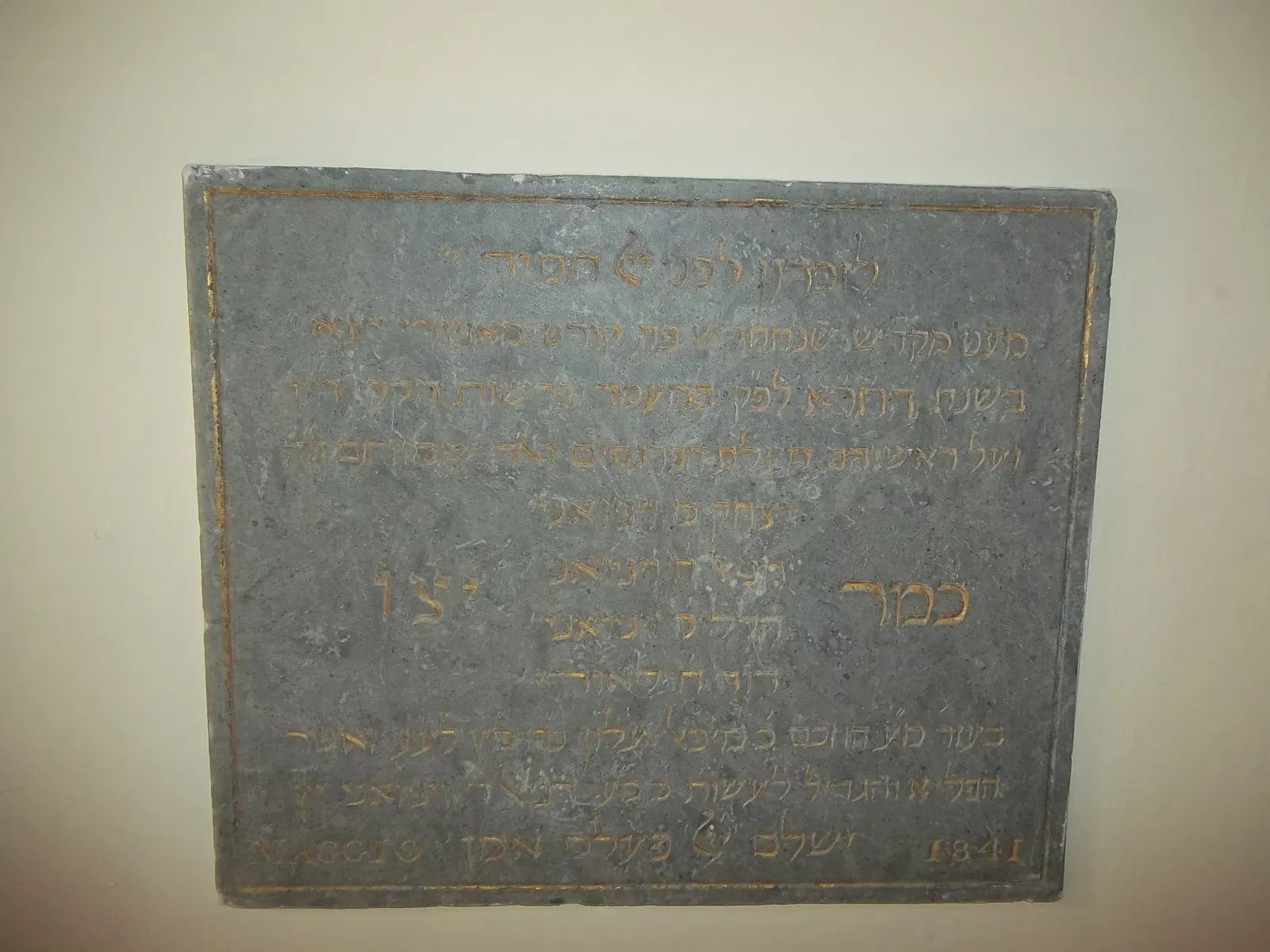 Museo Judío Fausto Levi