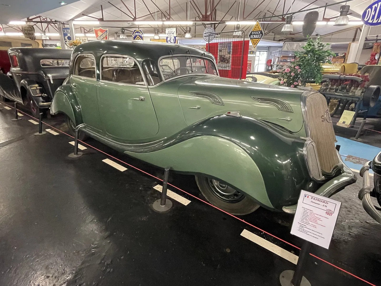 Automobile Museum