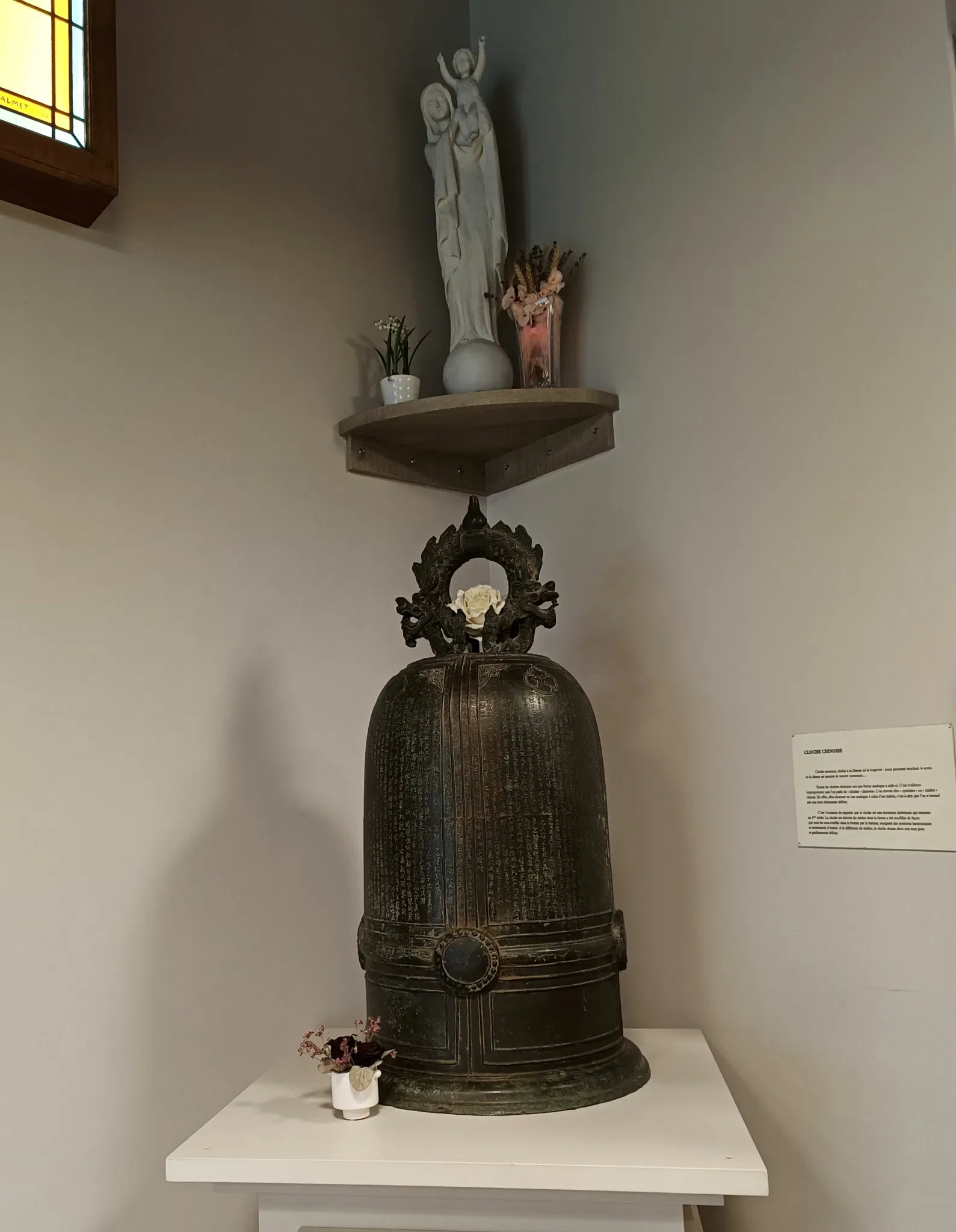 Musée de la Cloche Paccard