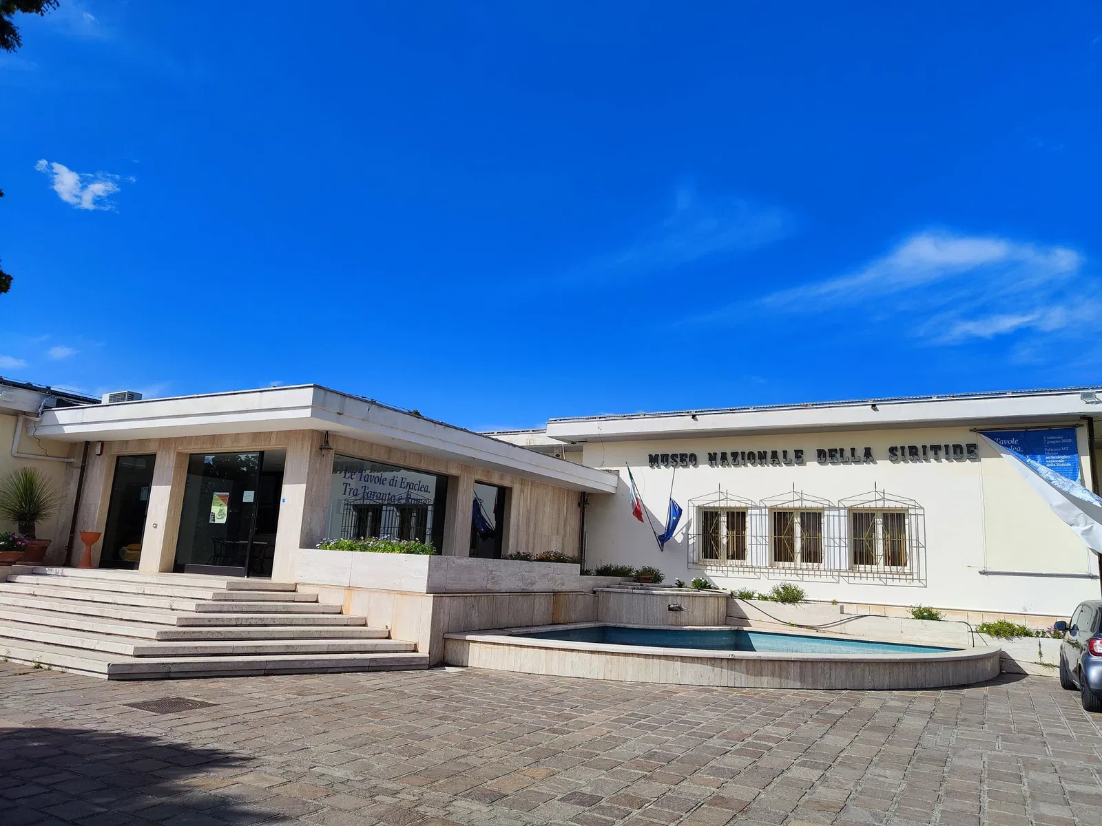 National Archaeological Museum of Siritide