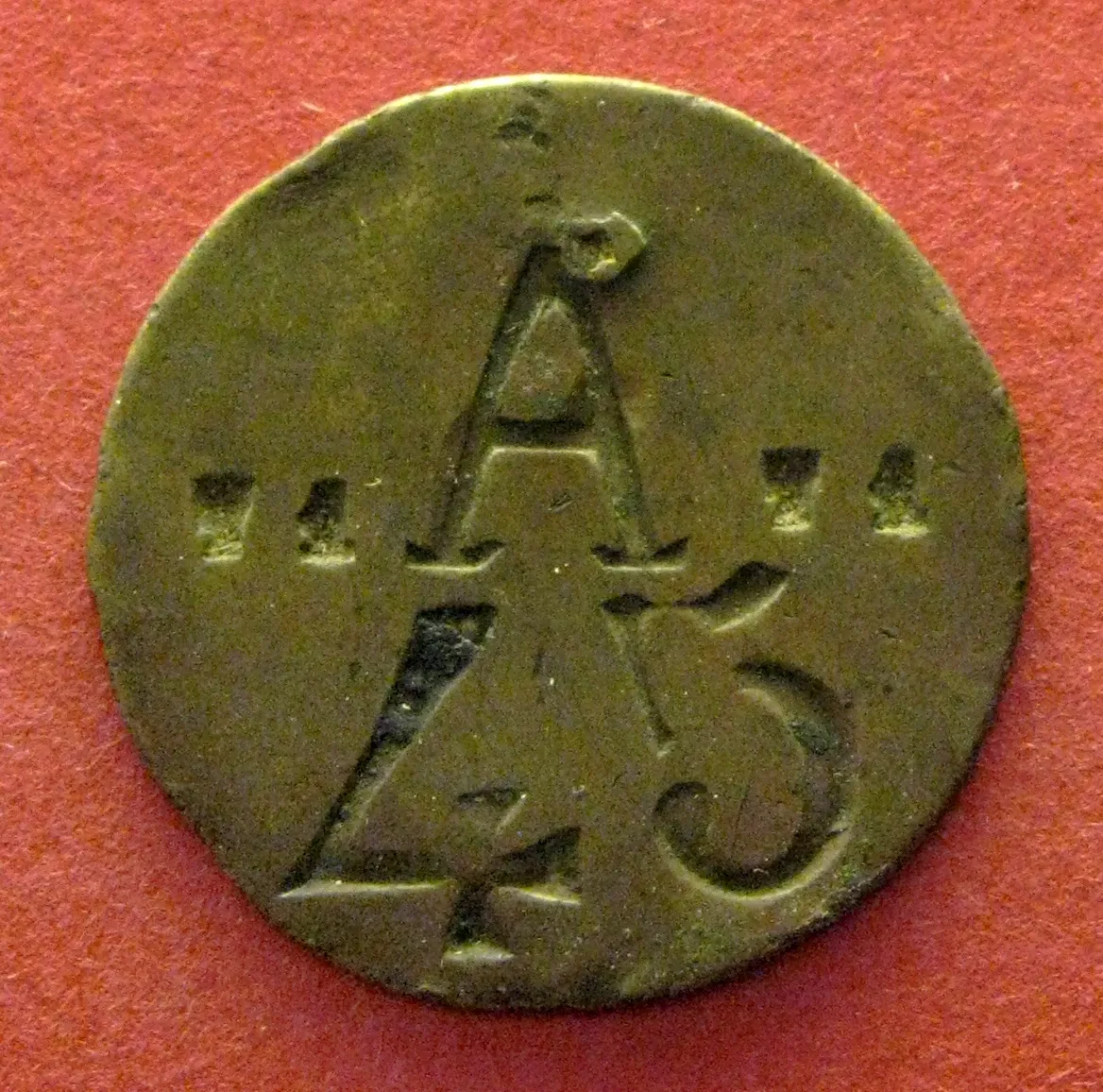 National Archaeological Museum Vito Capialbi