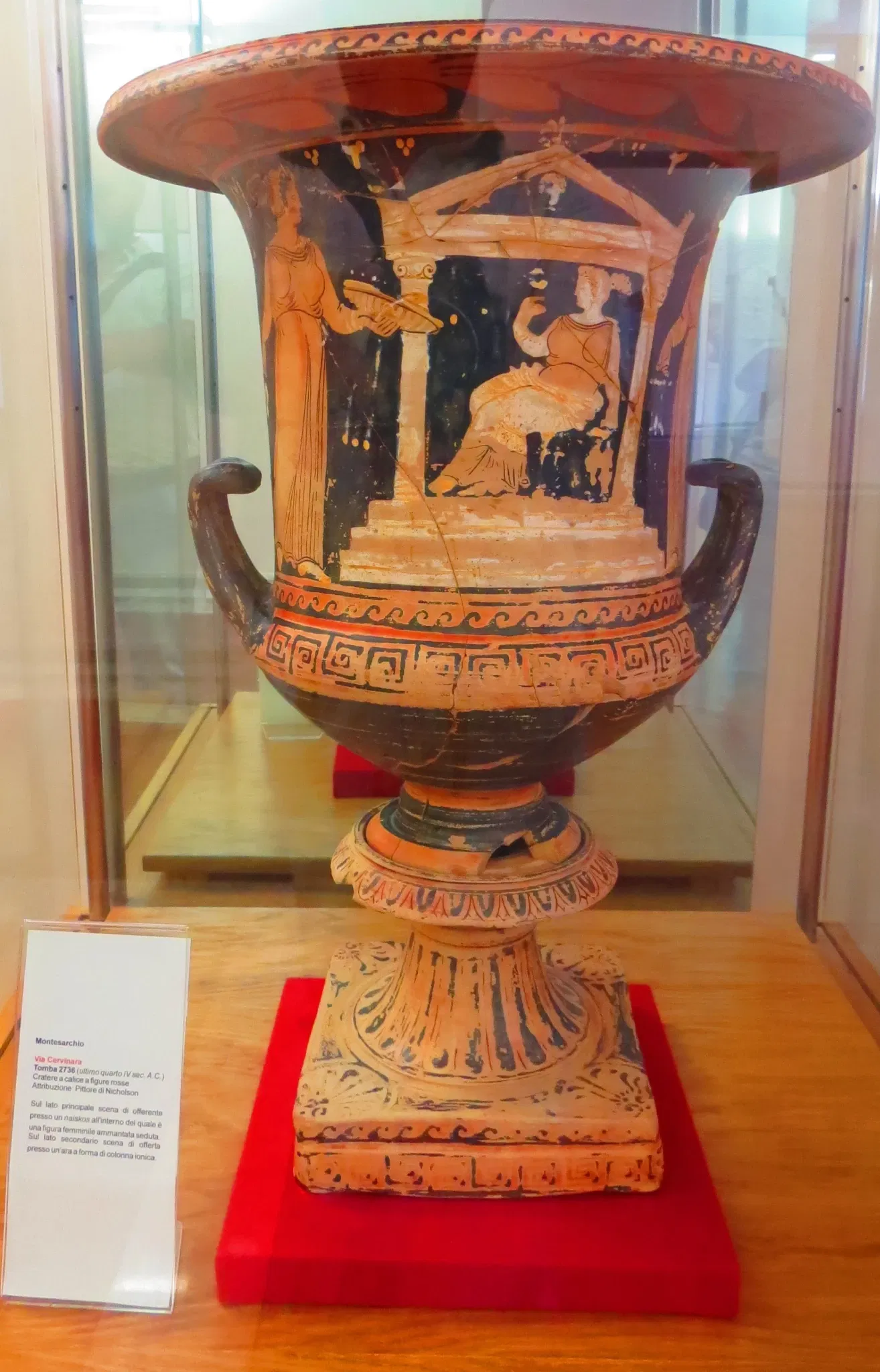 Museo Archeologico Nazionale del Sannio Caudino