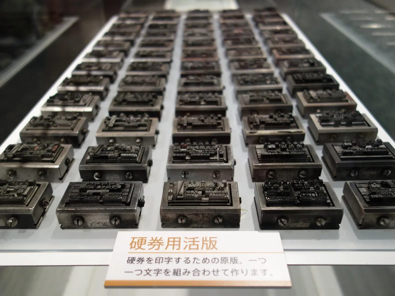 SCMAGLEV and Railway Park