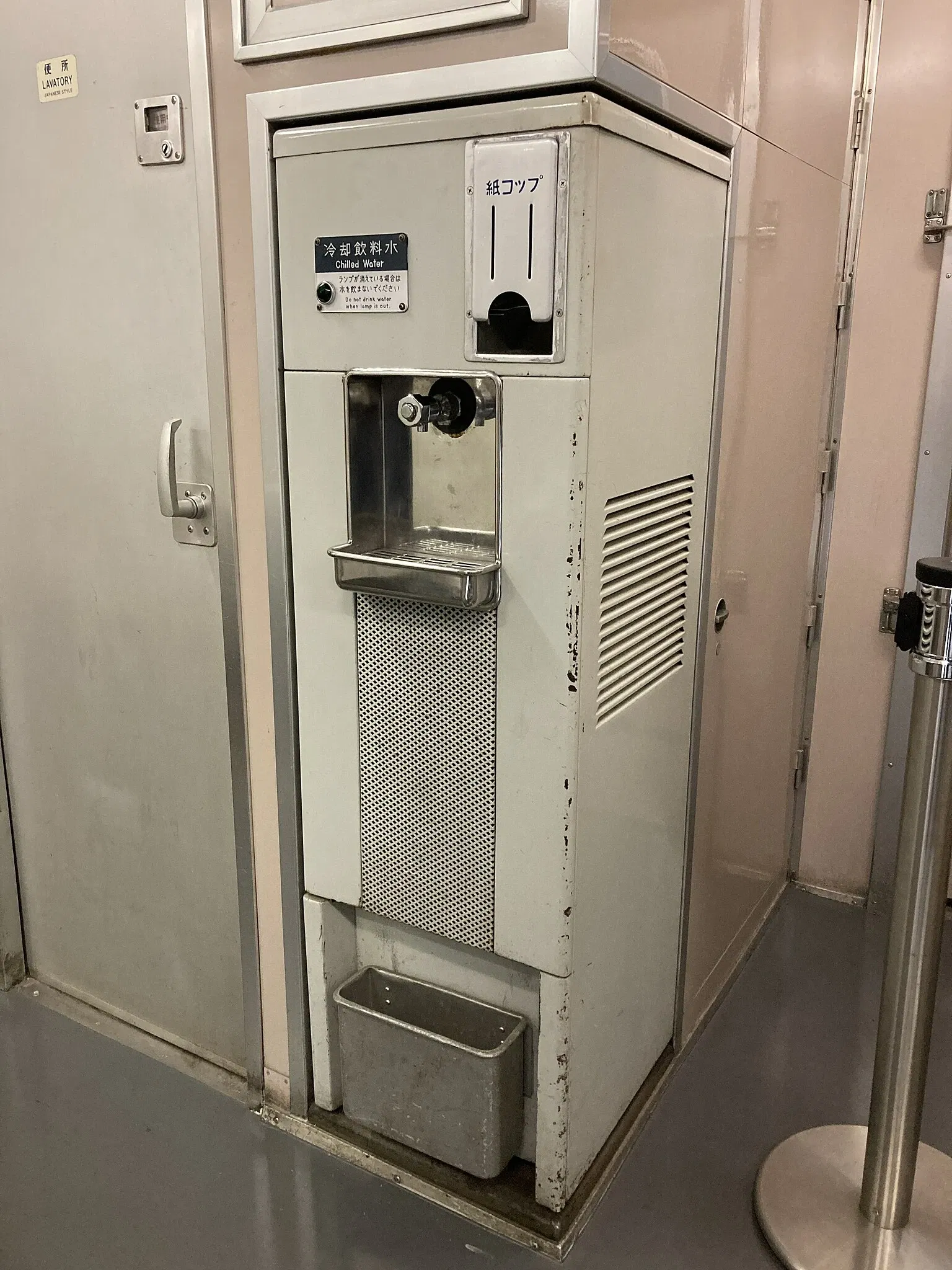 SCMAGLEV and Railway Park