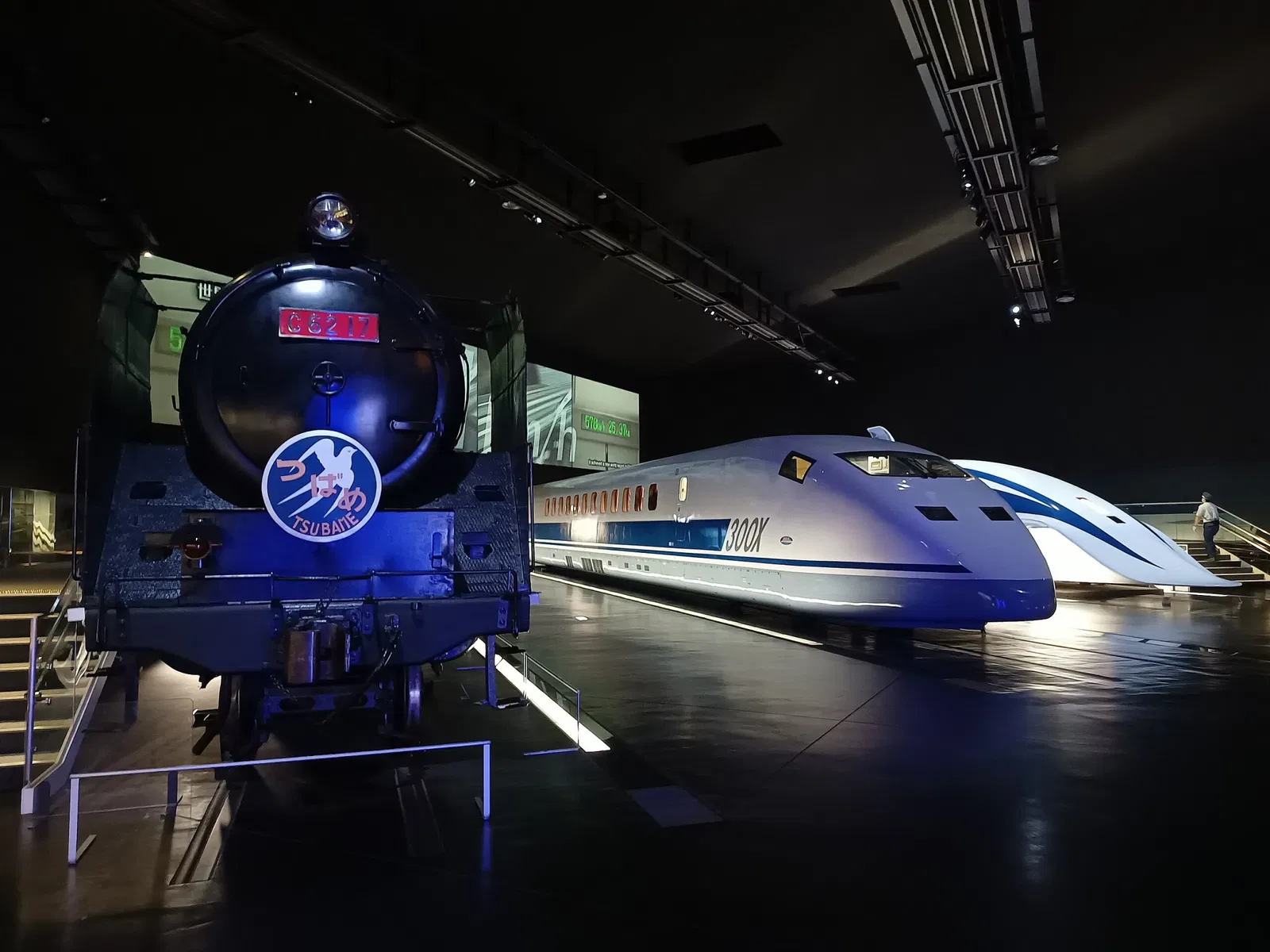 SCMAGLEV and Railway Park