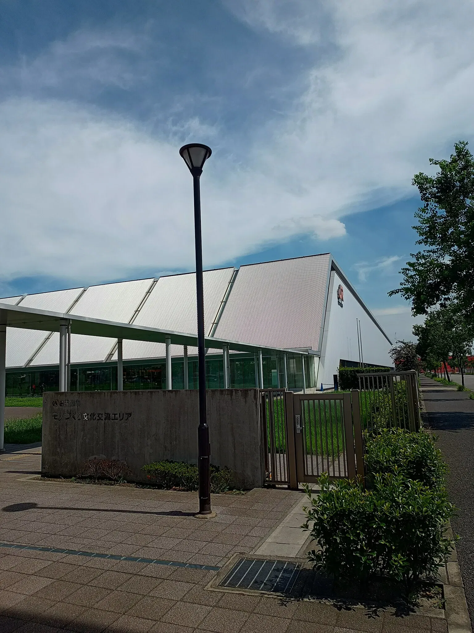 SCMAGLEV and Railway Park