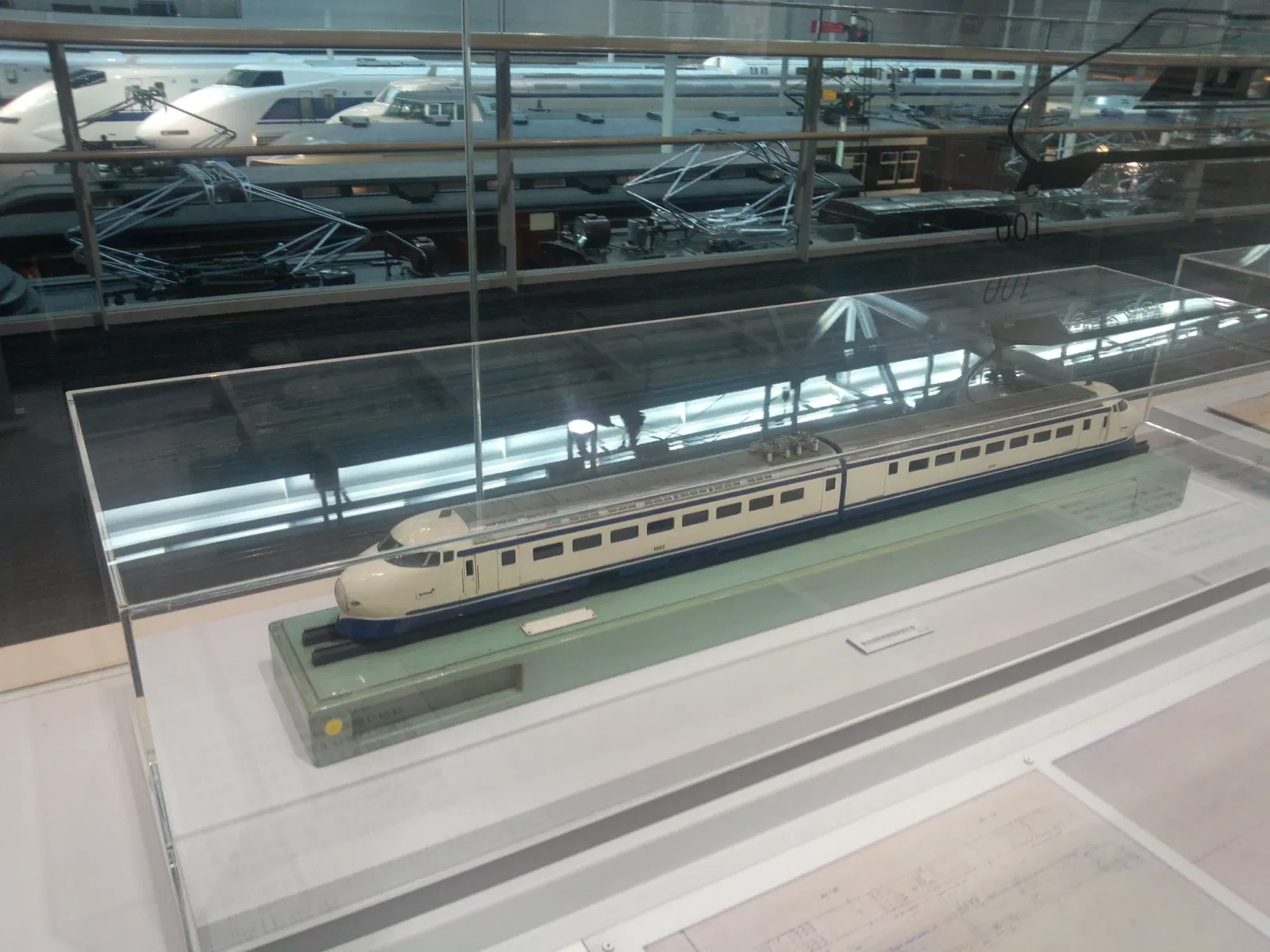 SCMAGLEV and Railway Park
