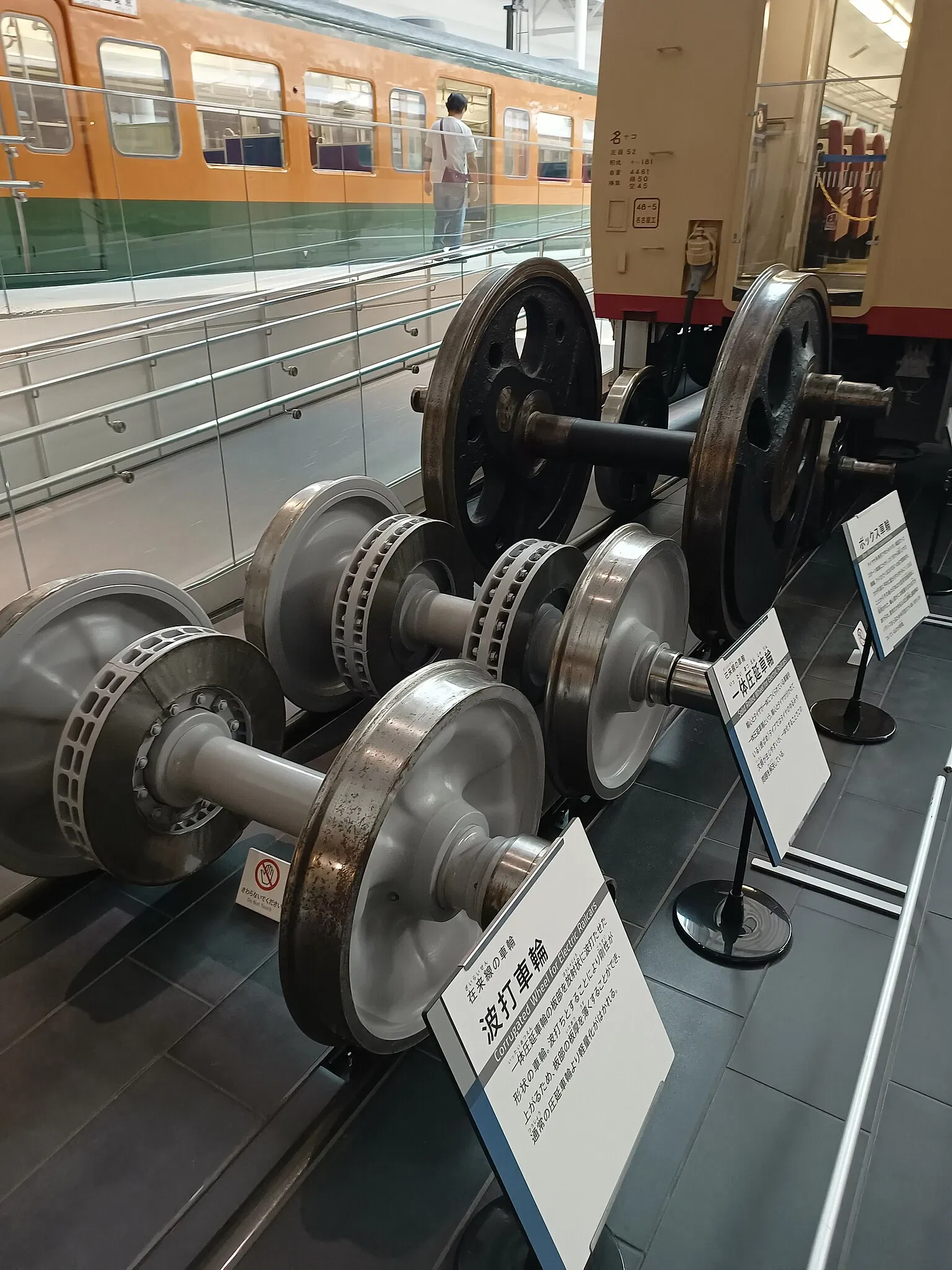 SCMAGLEV and Railway Park