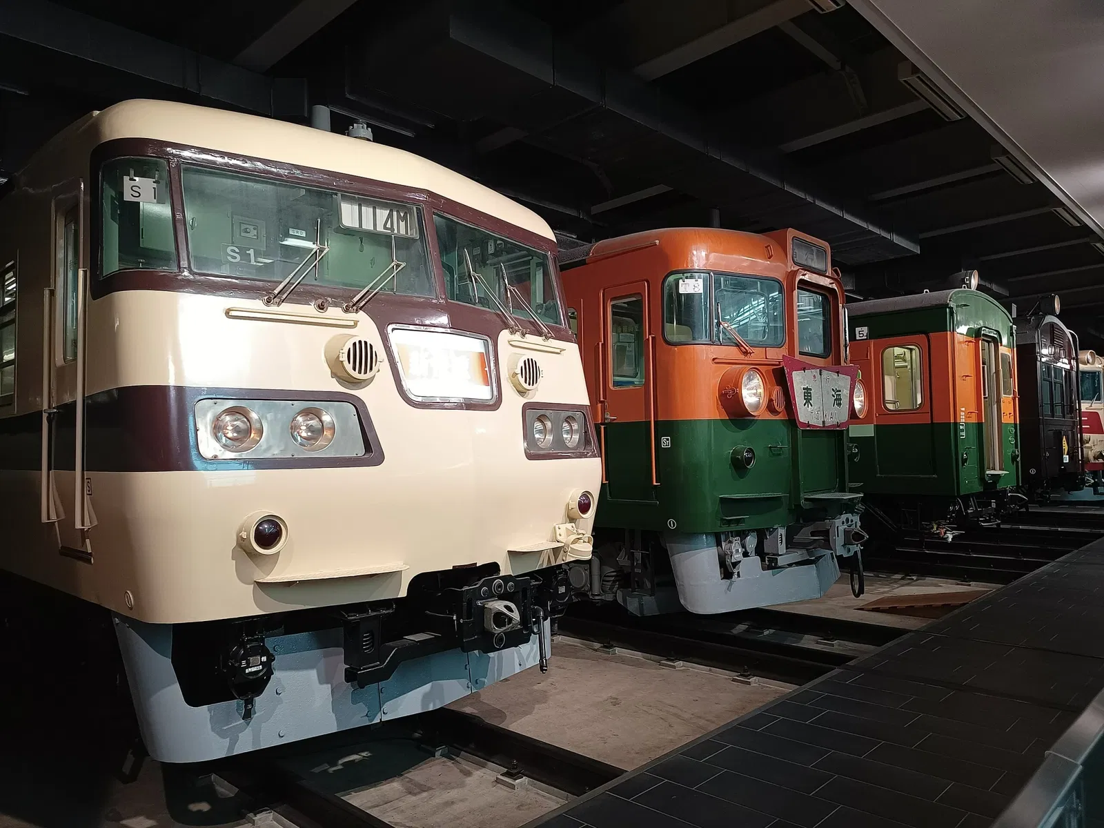 SCMAGLEV and Railway Park