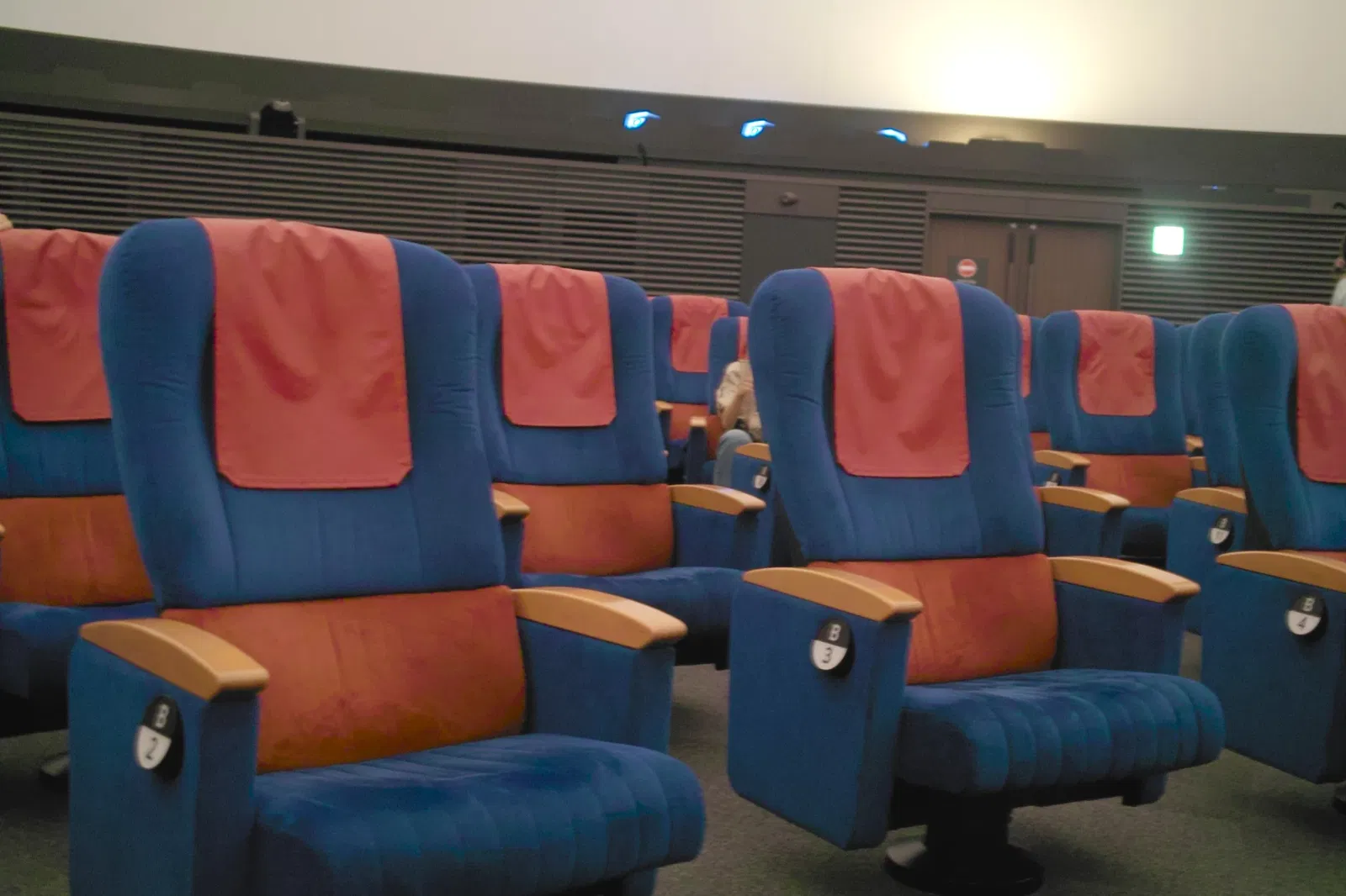 Nagoya City Science Museum