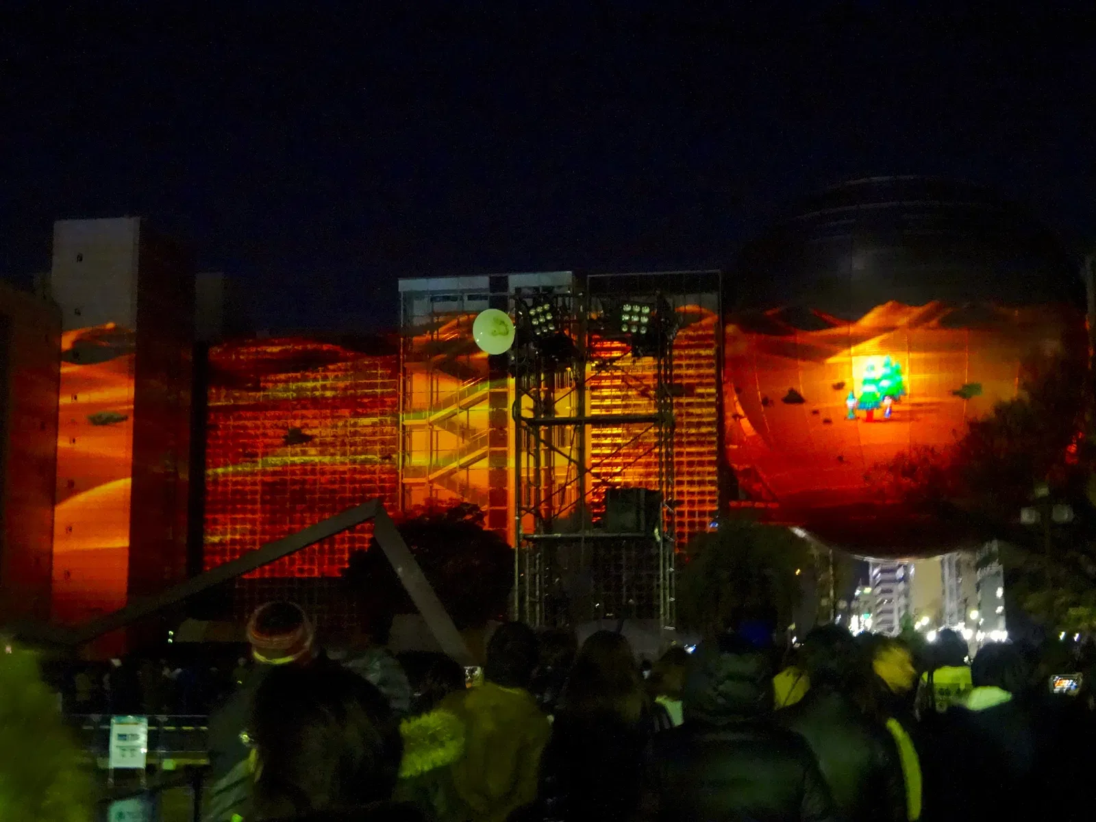 Nagoya City Science Museum