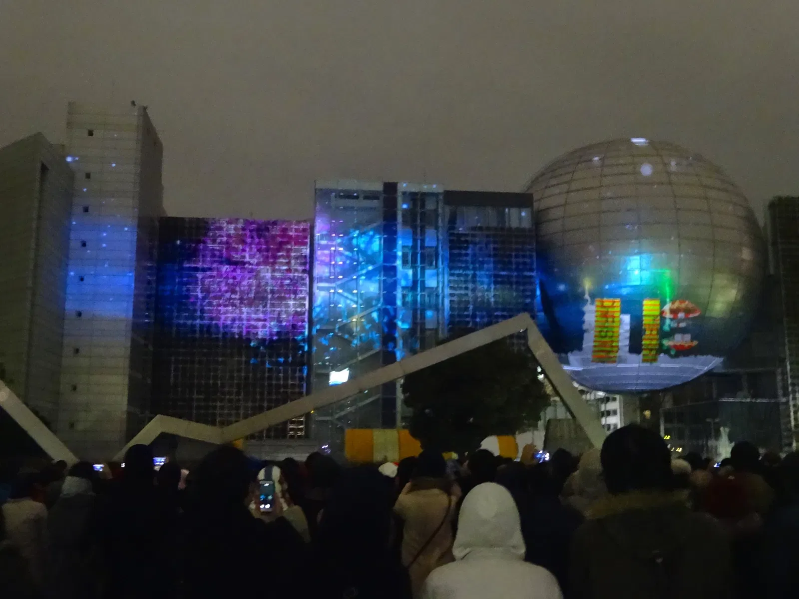 Nagoya City Science Museum