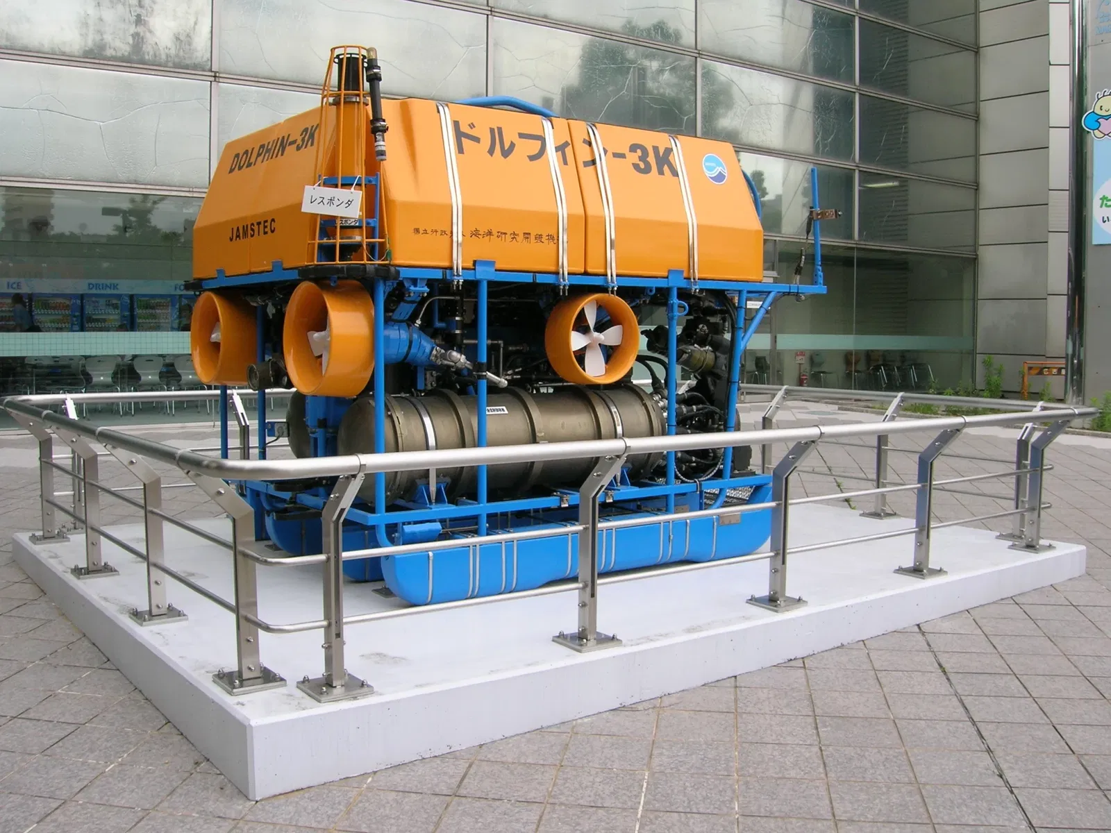 Nagoya City Science Museum