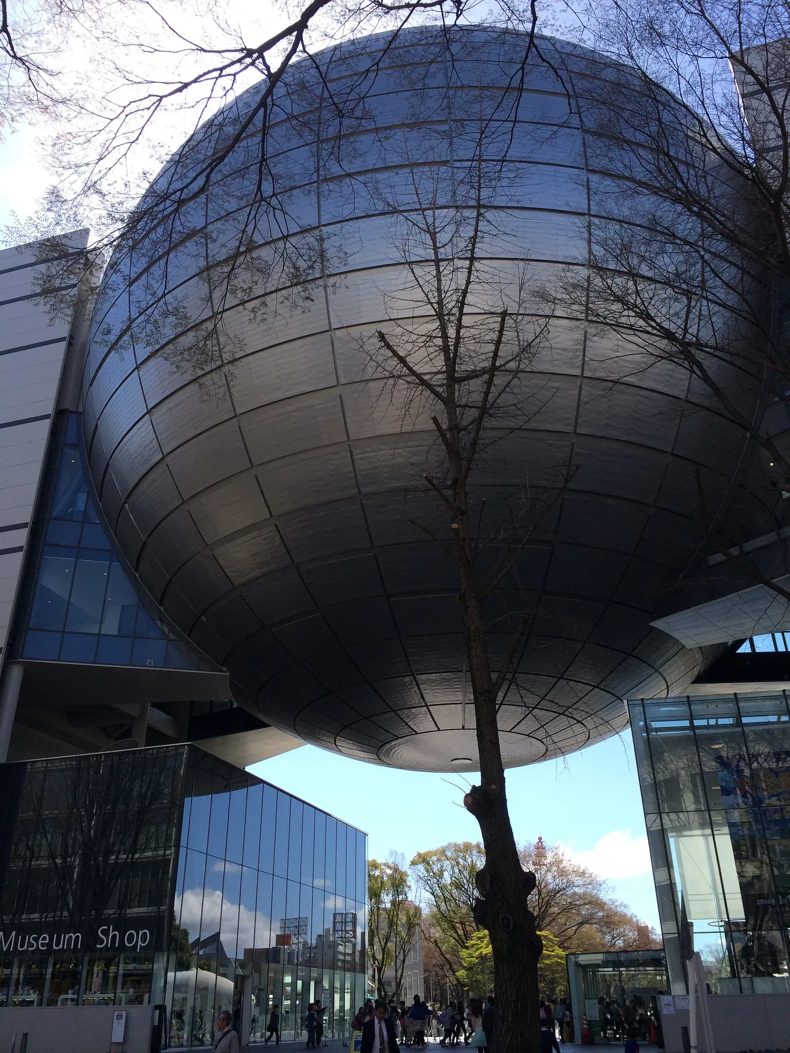 Nagoya City Science Museum