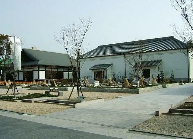 Hōsa Library