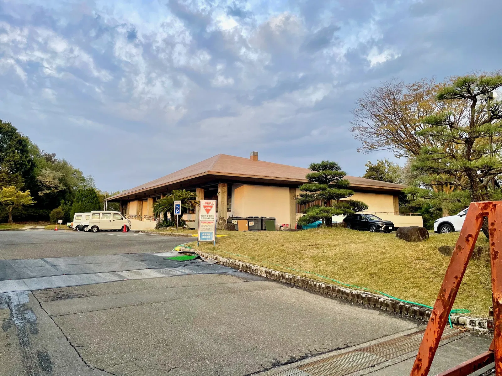 Higashiyama Zoo and Botanical Gardens