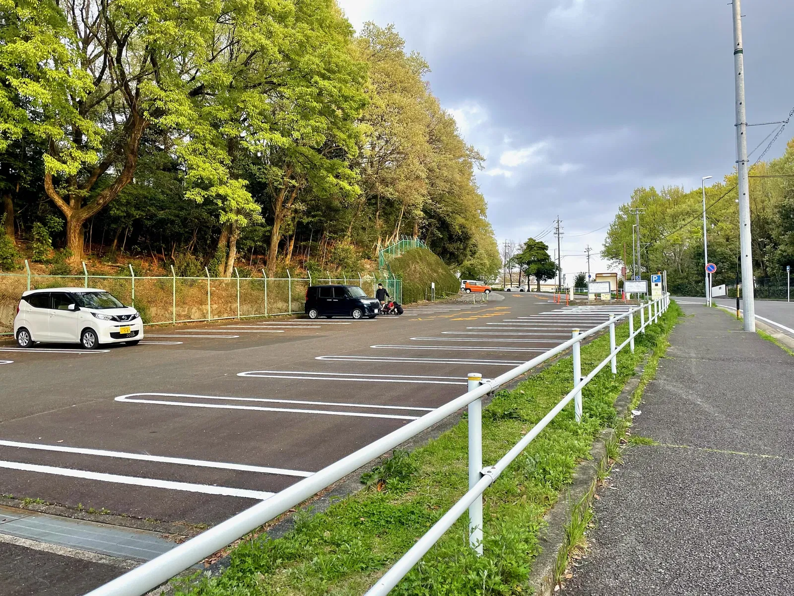 Higashiyama Zoo and Botanical Gardens