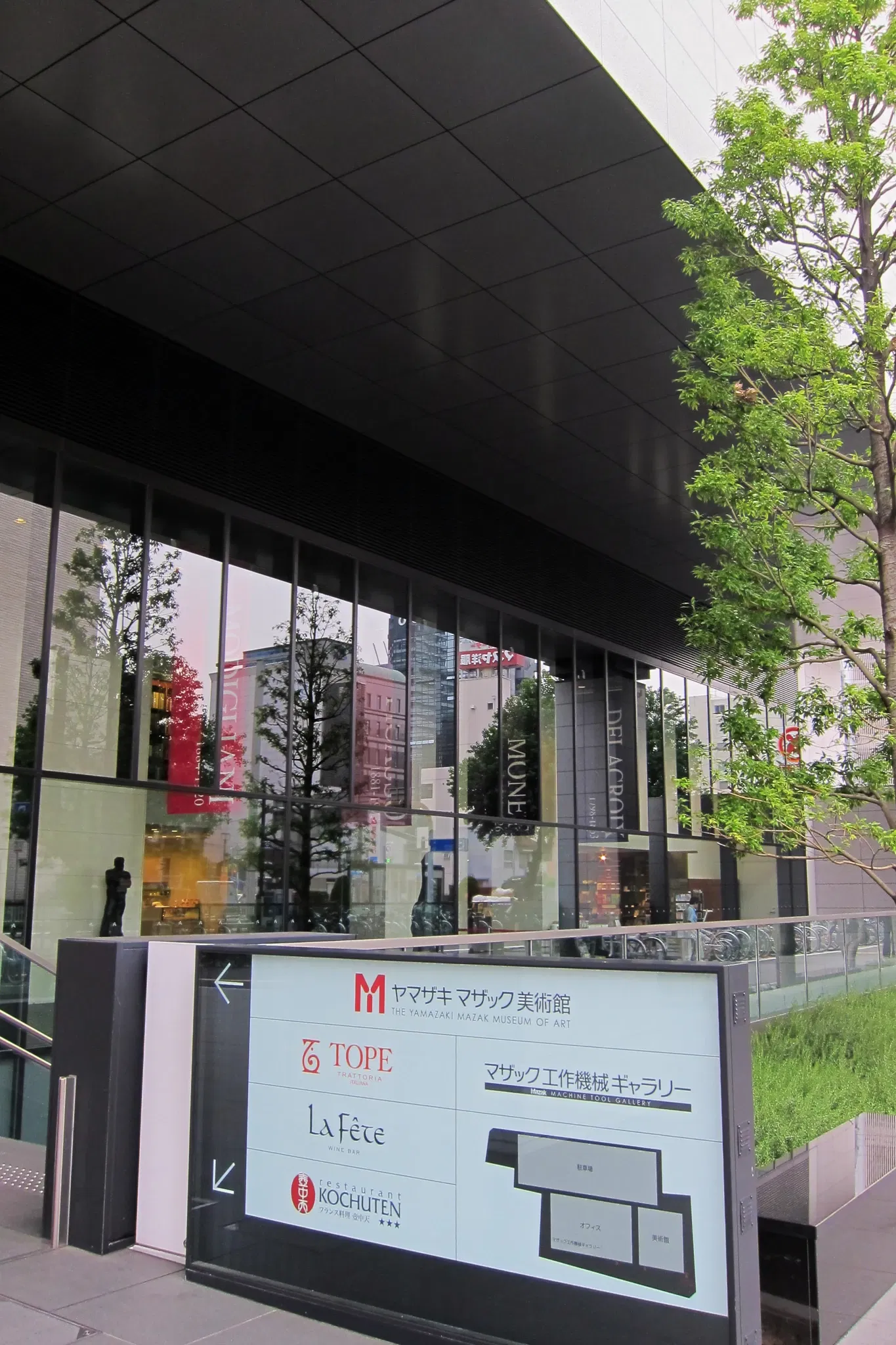 Yamazaki Mazak Museum of Art