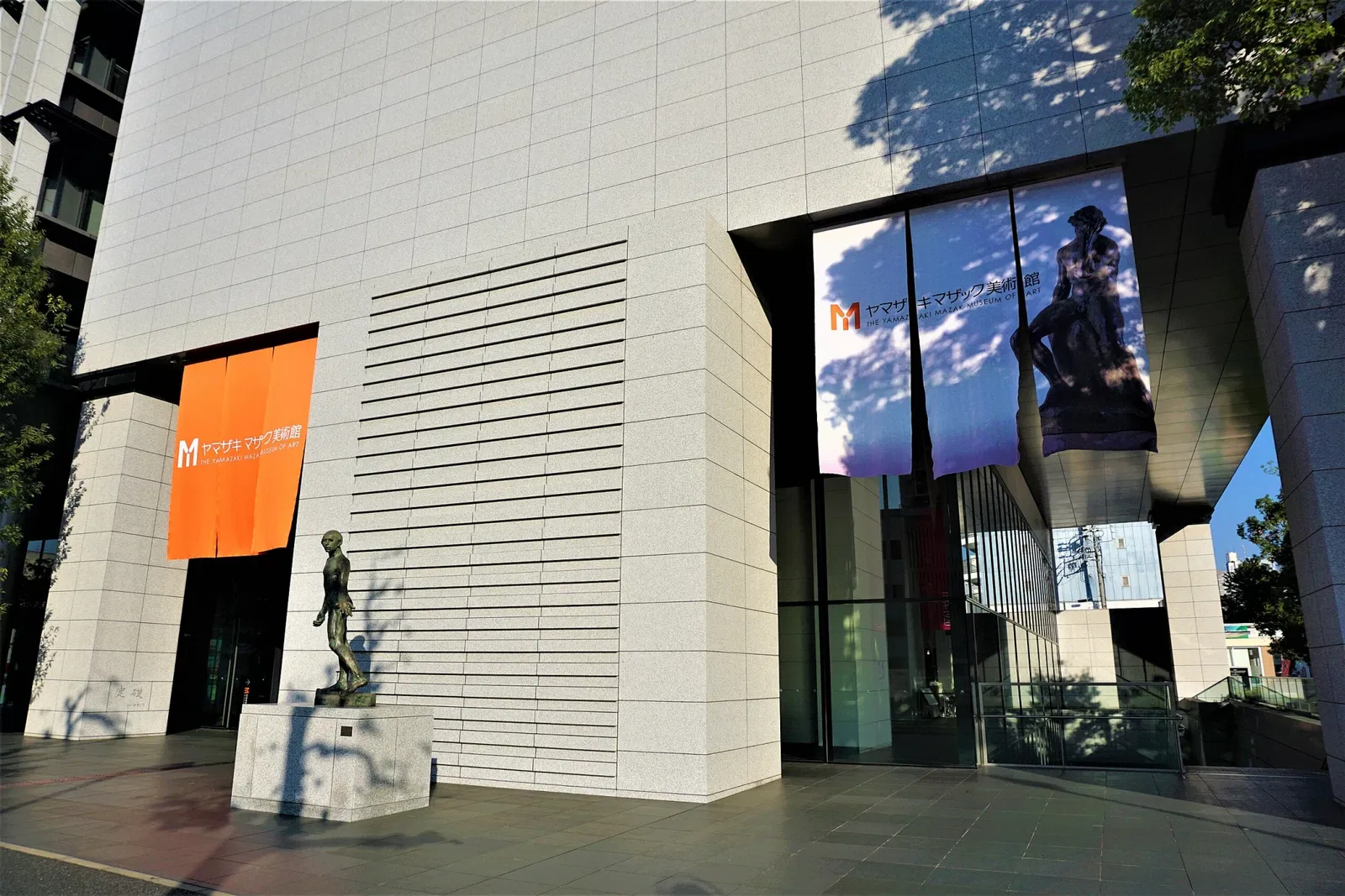 Yamazaki Mazak Museum of Art